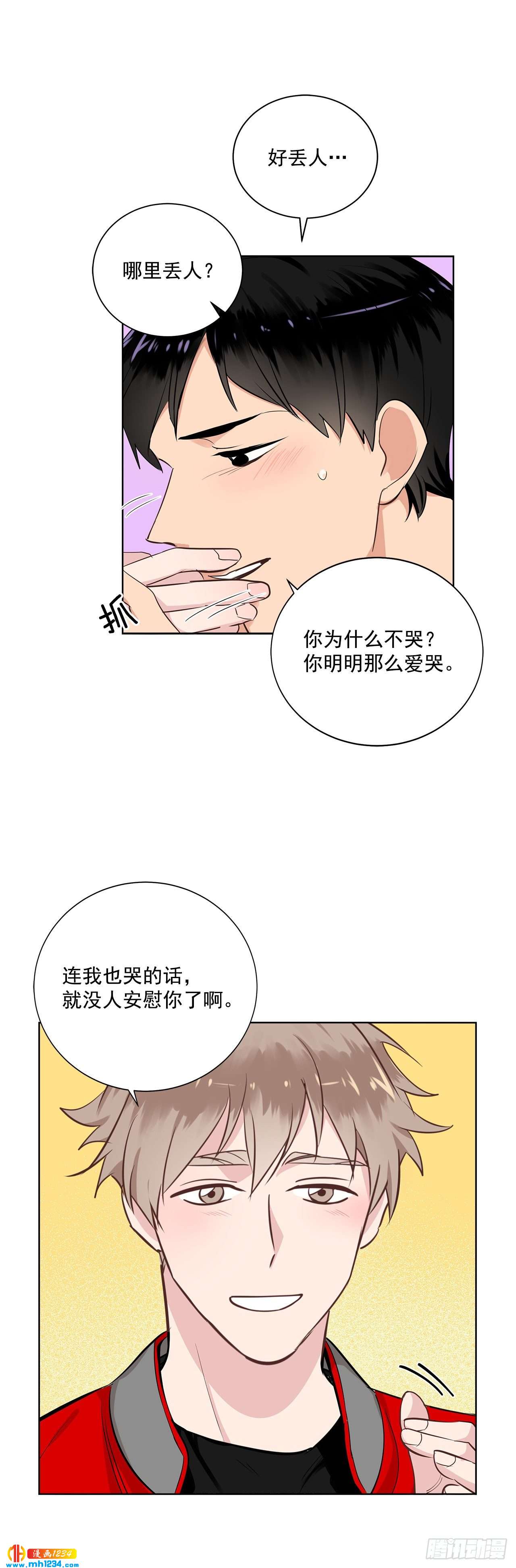 38.我有话想对你说-第39话