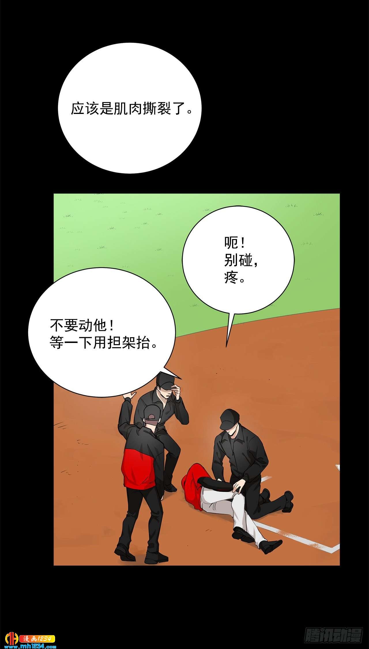 38.我有话想对你说-第39话