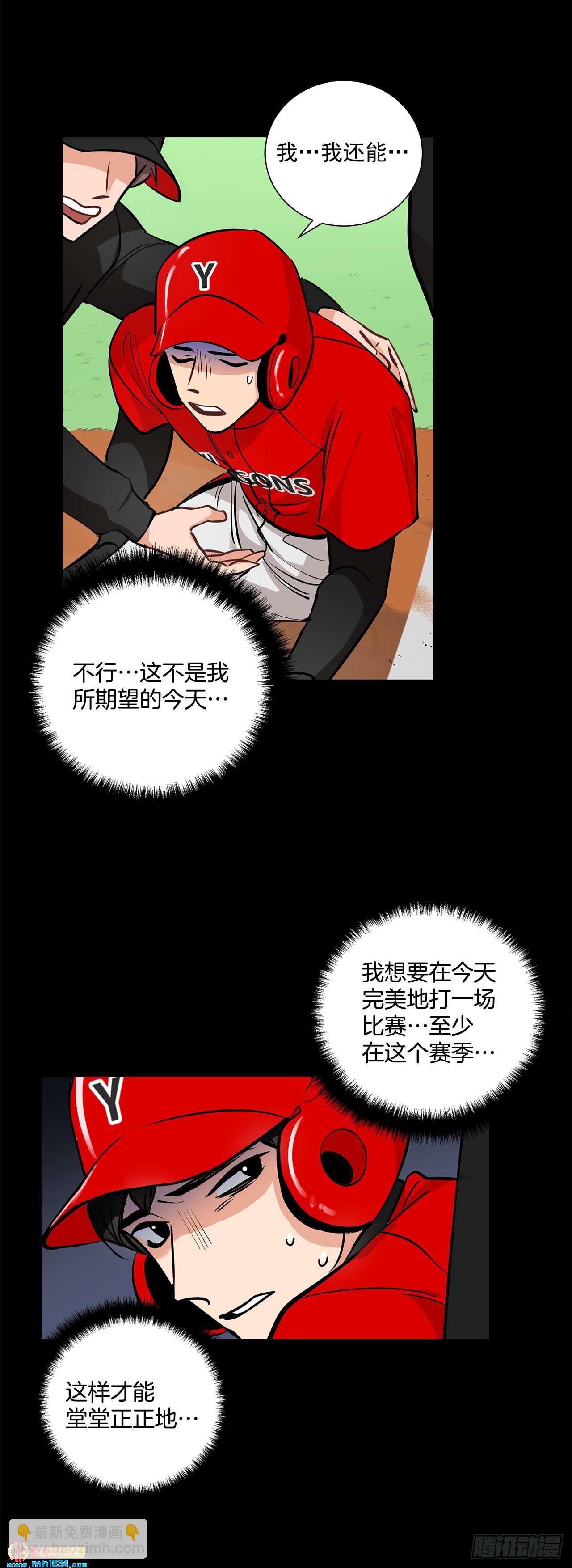 38.我有话想对你说-第39话