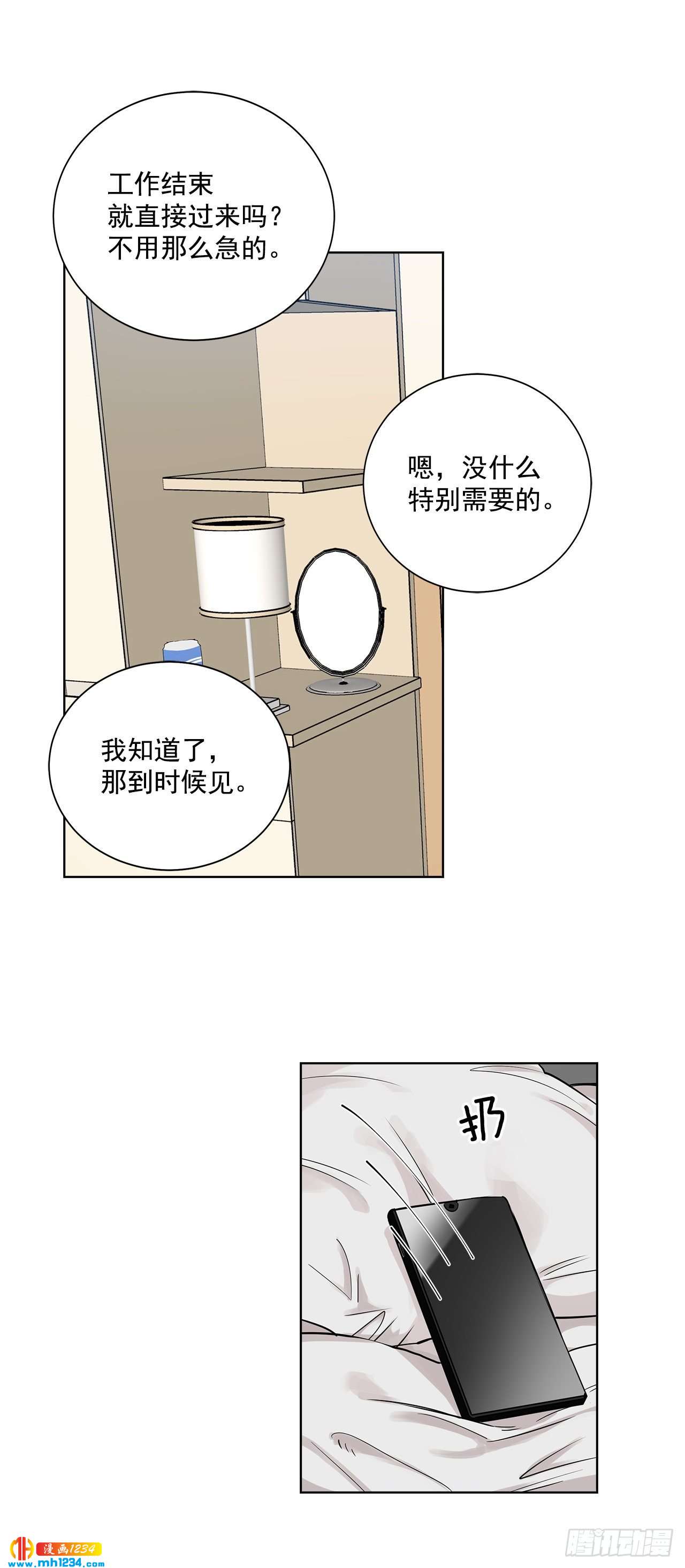 38.我有话想对你说-第39话