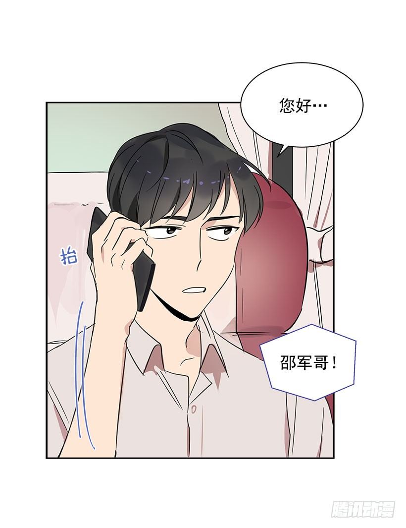 4.重逢(1/2)-第5话