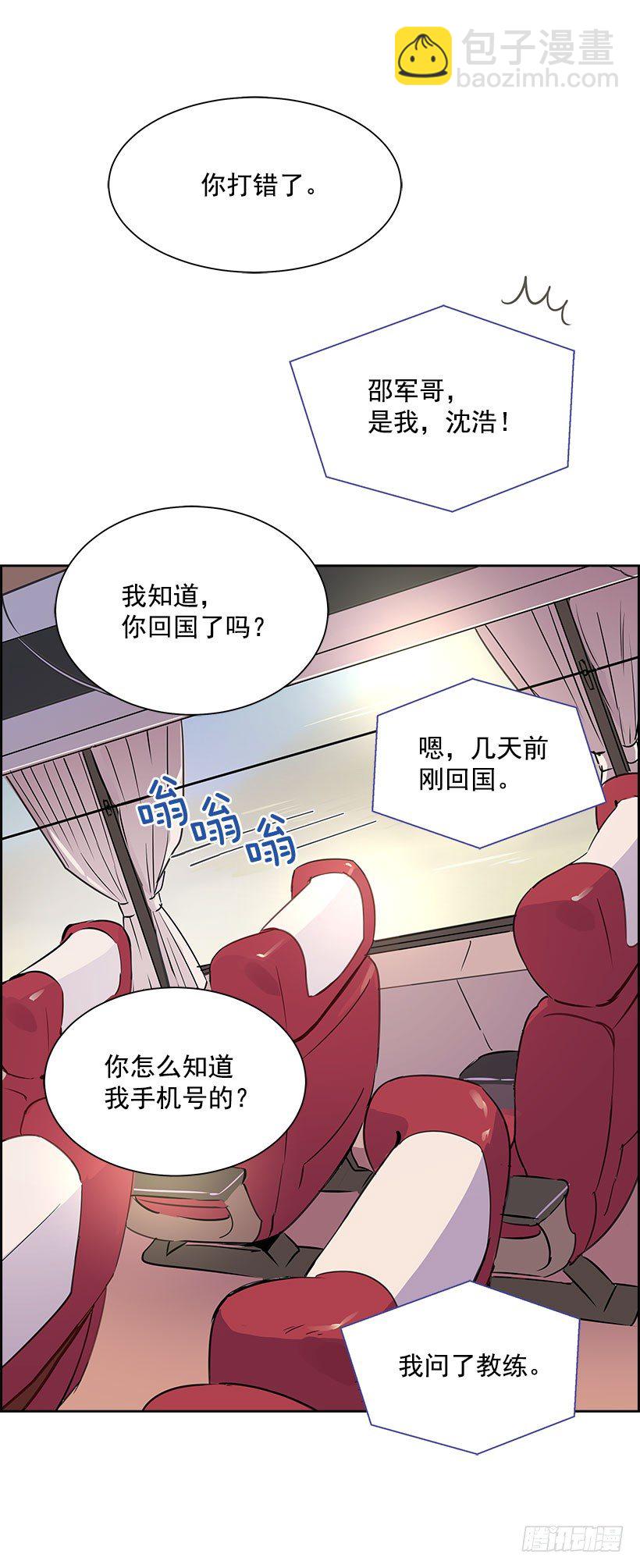4.重逢(1/2)-第5话