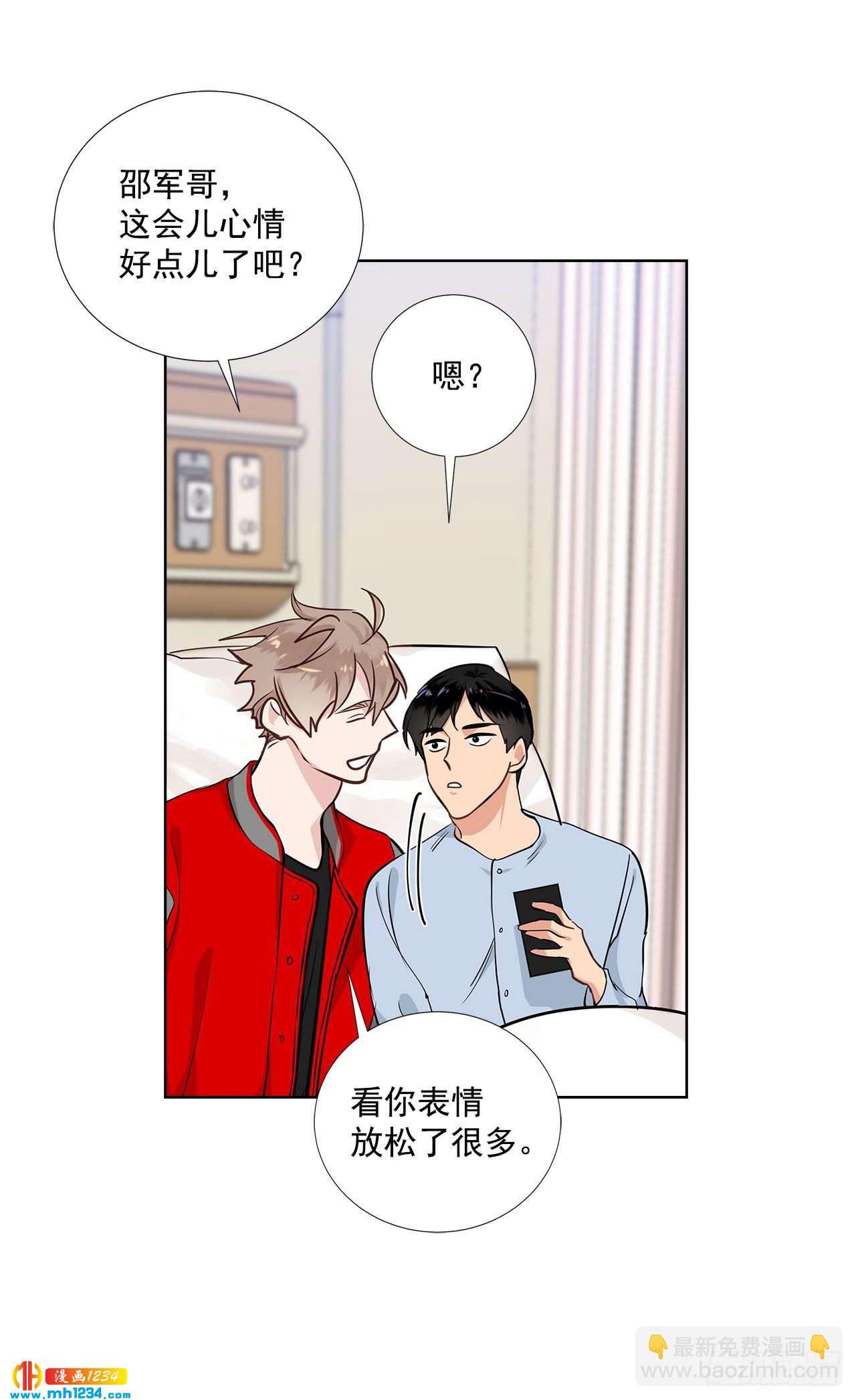 40.我要加油-第41话