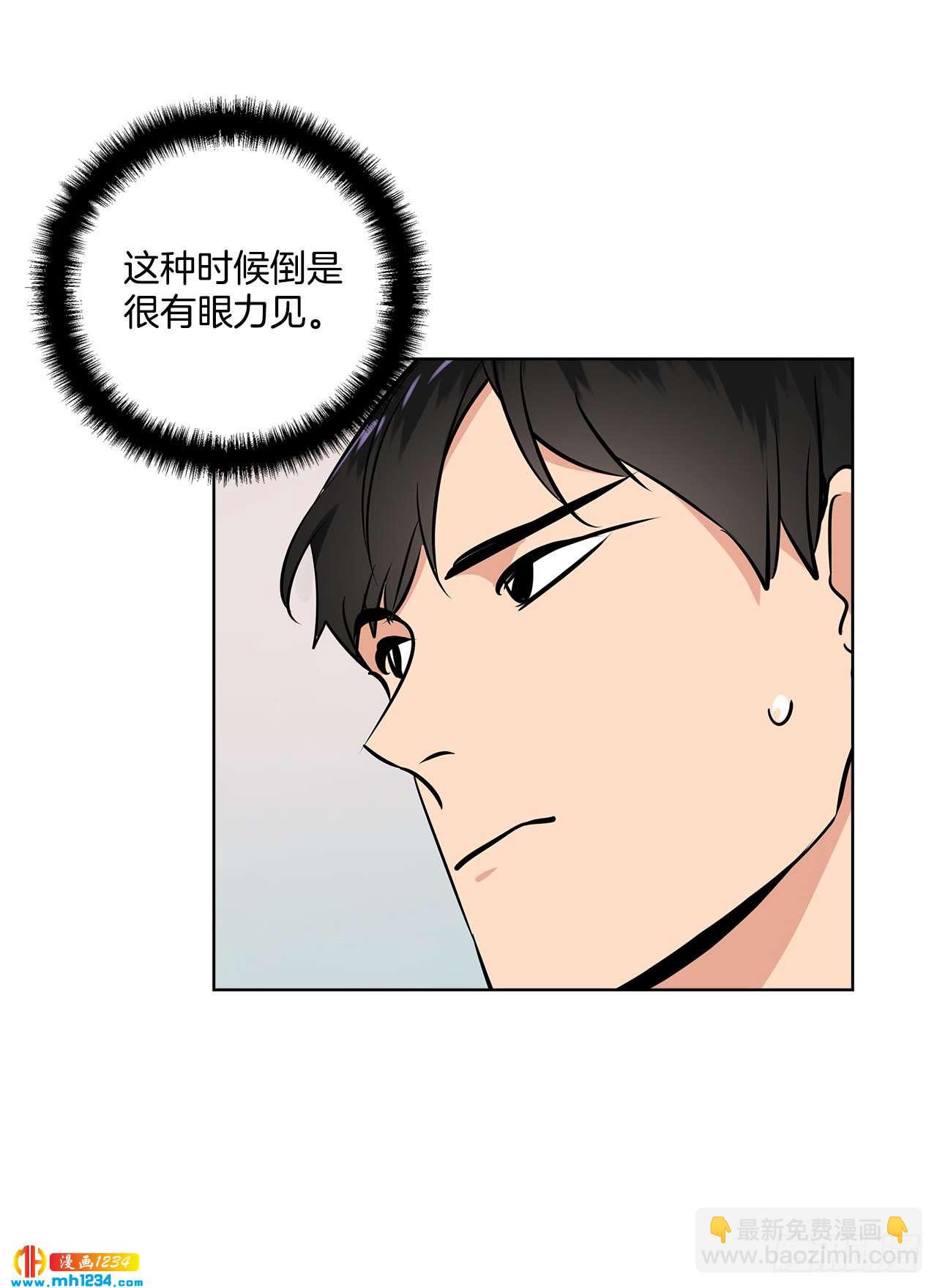 40.我要加油-第41话