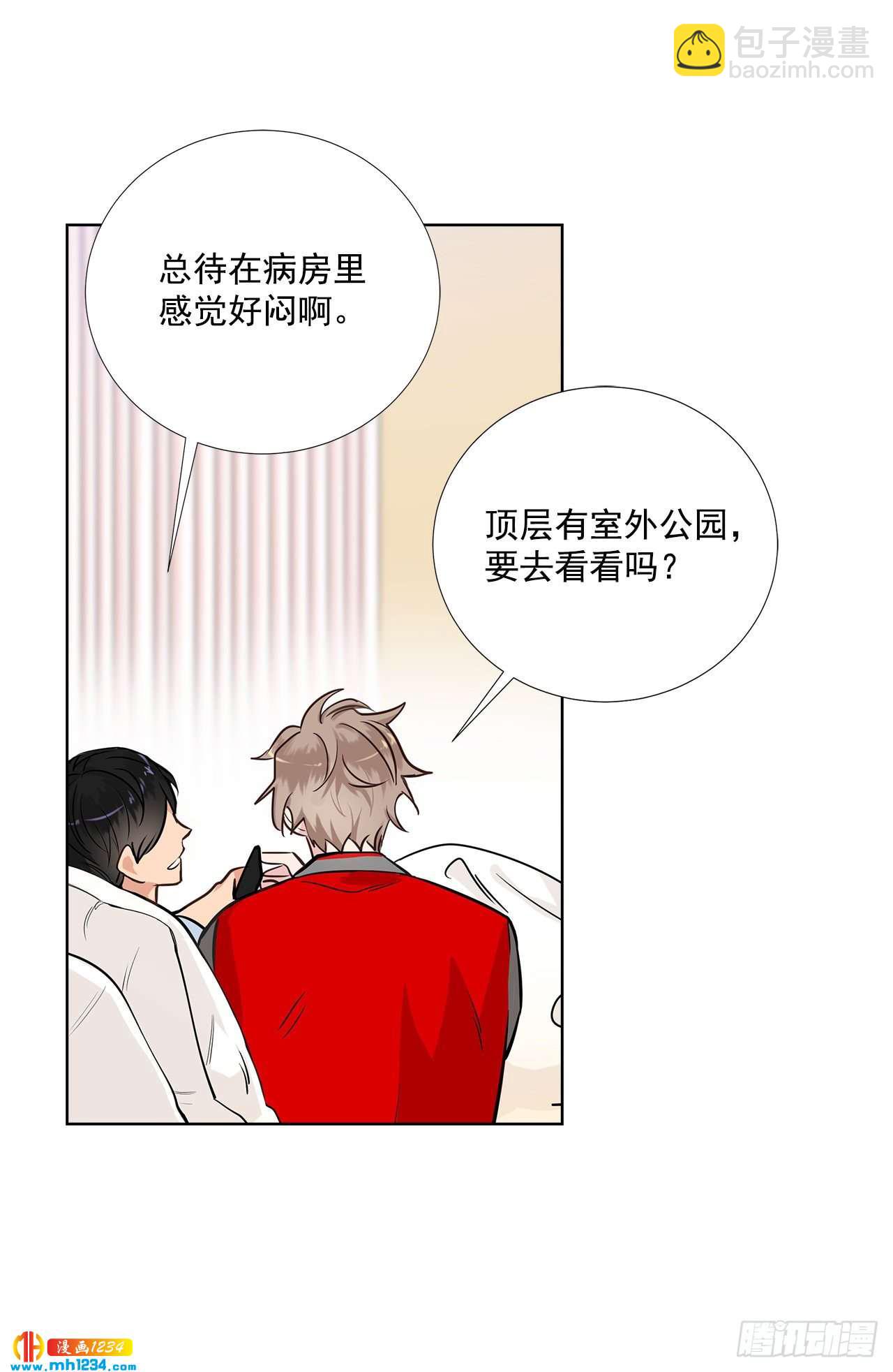 40.我要加油-第41话