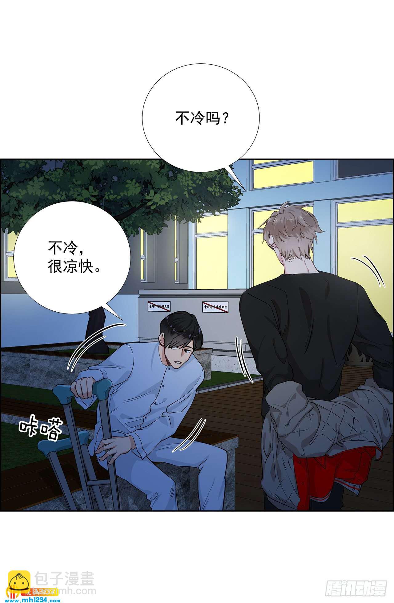40.我要加油-第41话