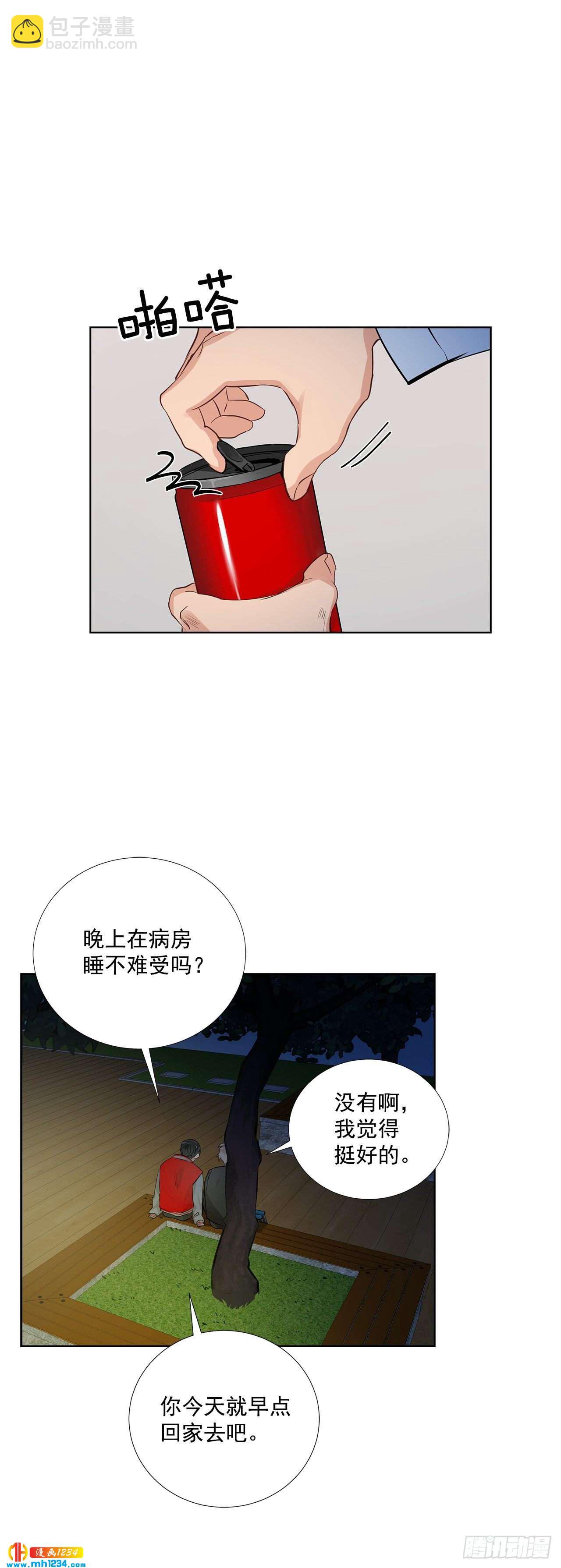 40.我要加油-第41话