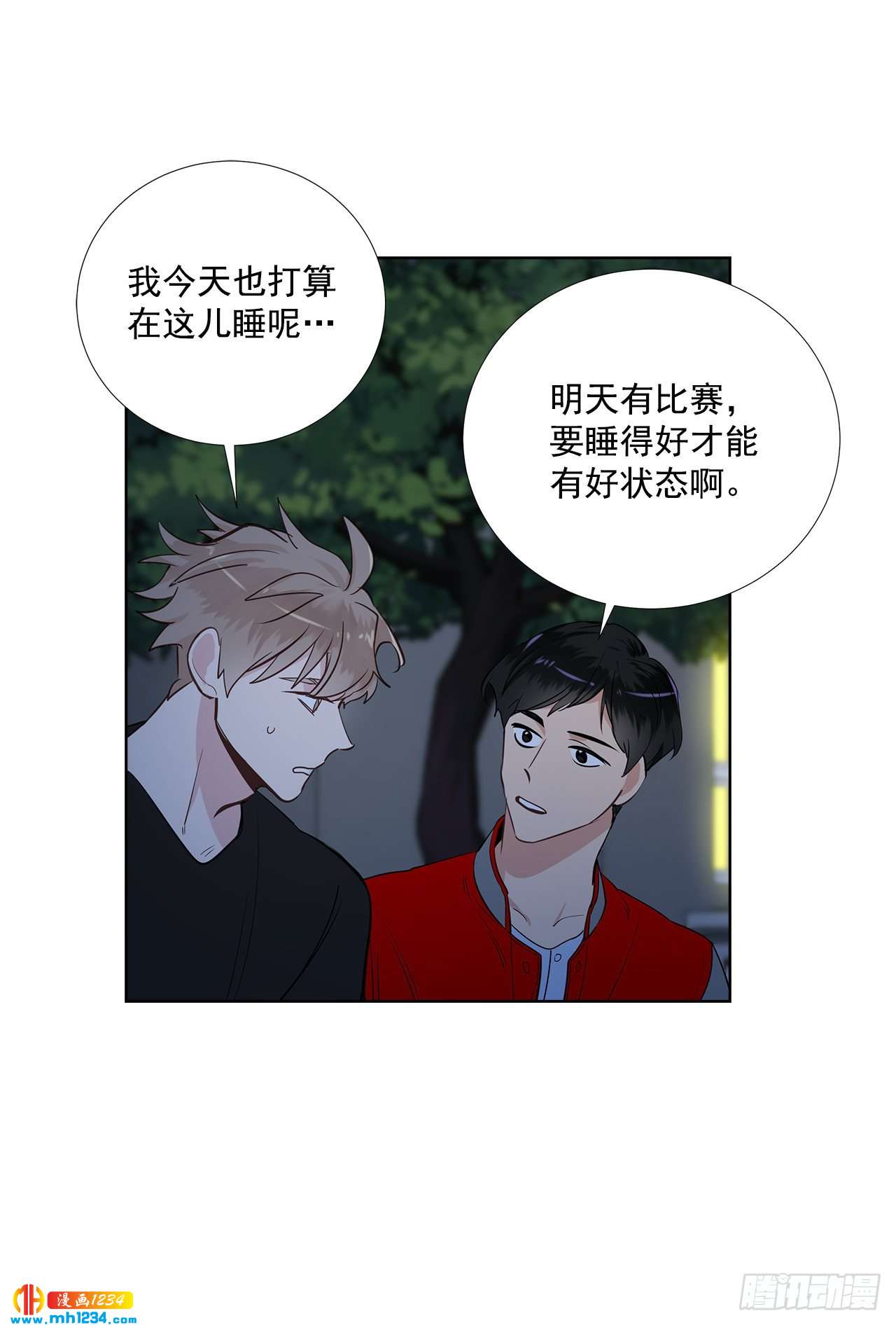 40.我要加油-第41话