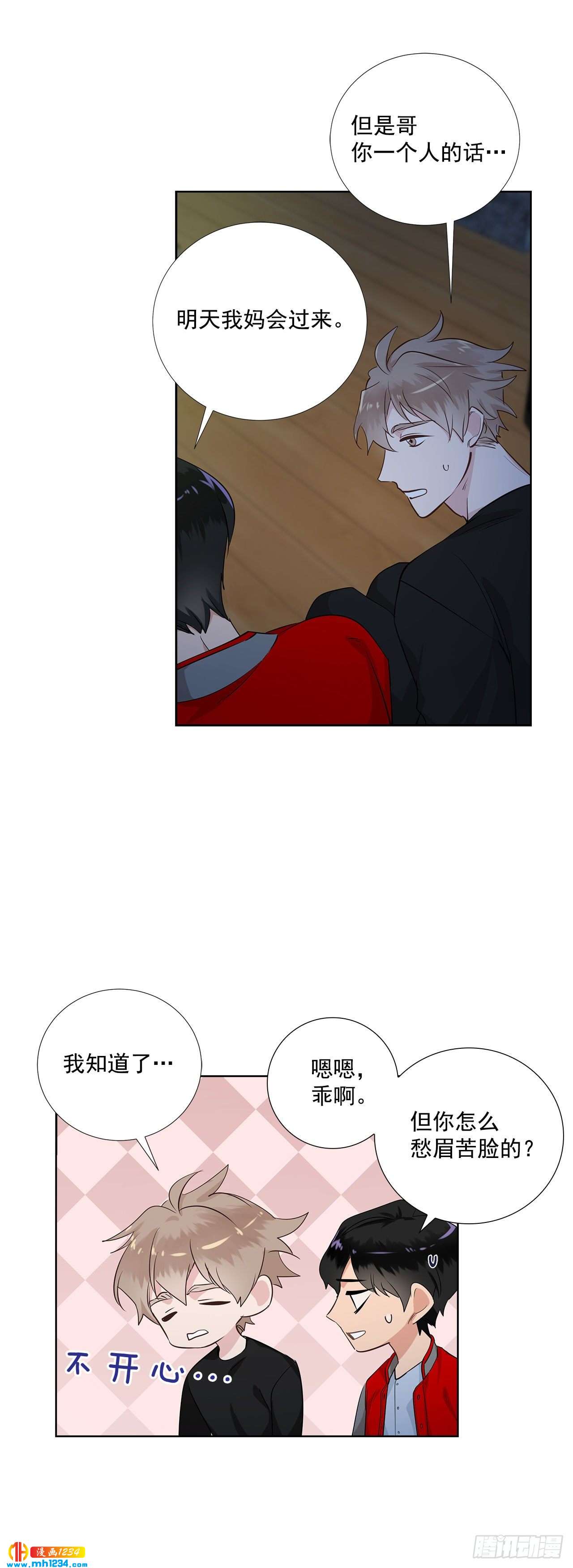 40.我要加油-第41话