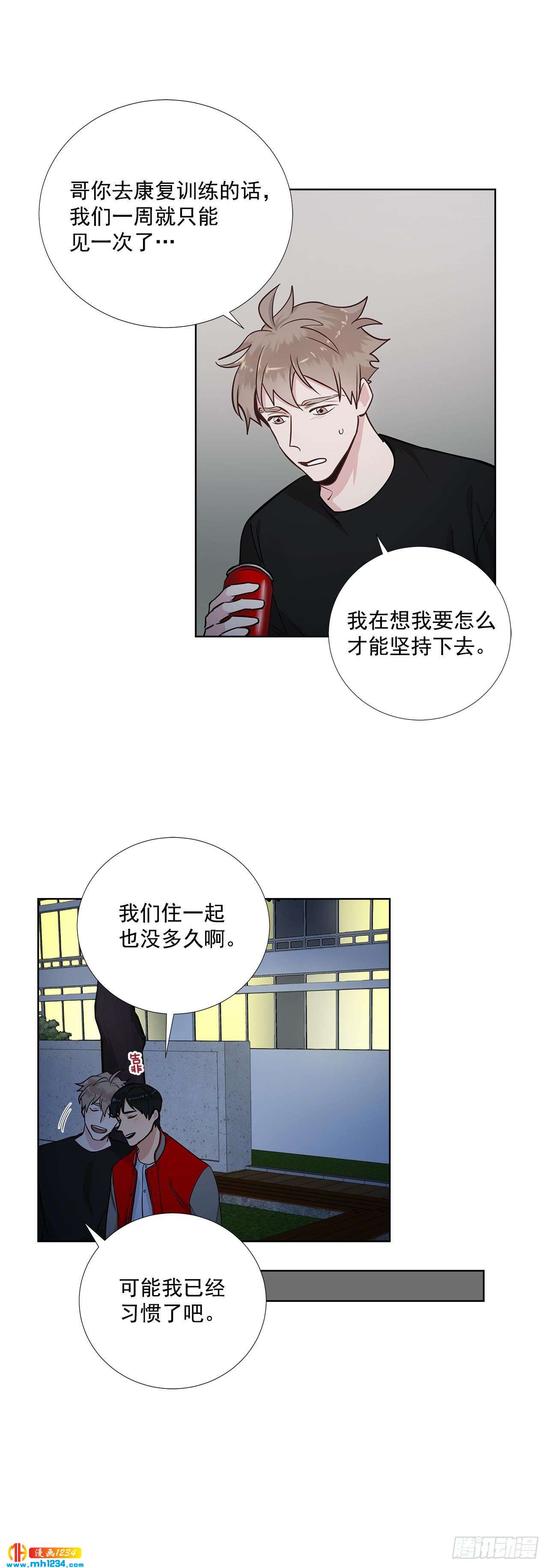 40.我要加油-第41话
