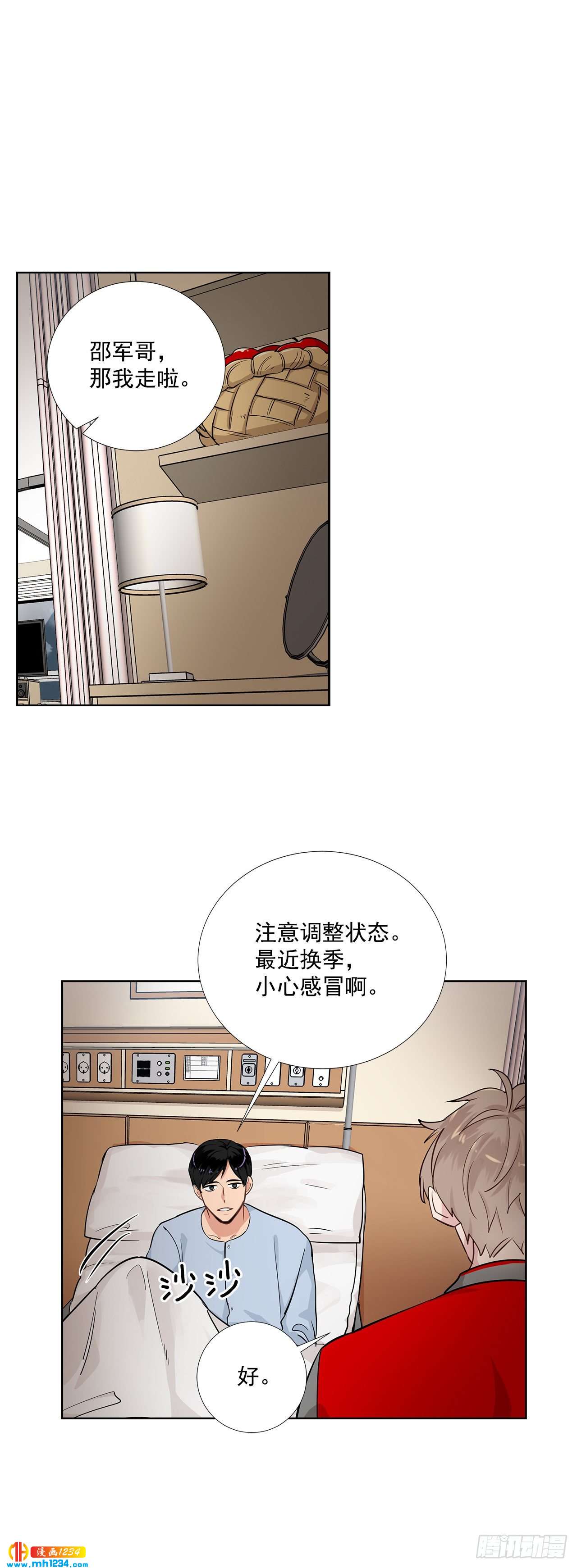 40.我要加油-第41话