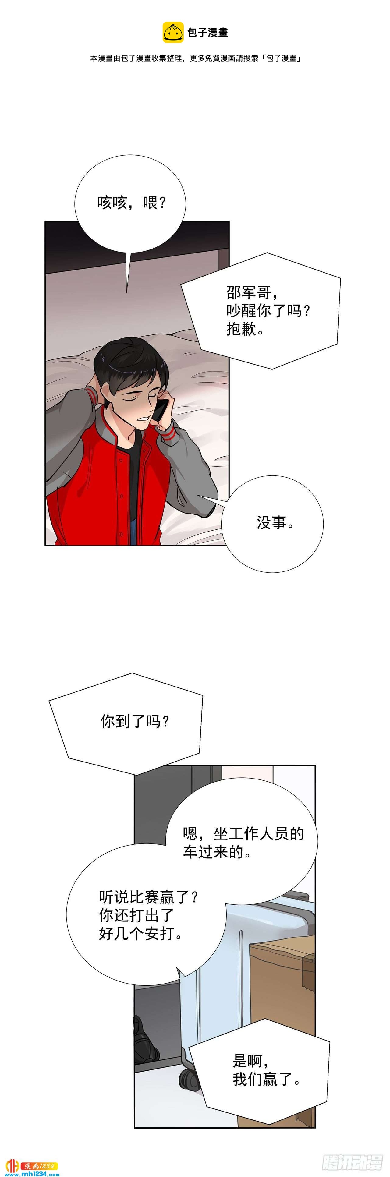 40.我要加油-第41话