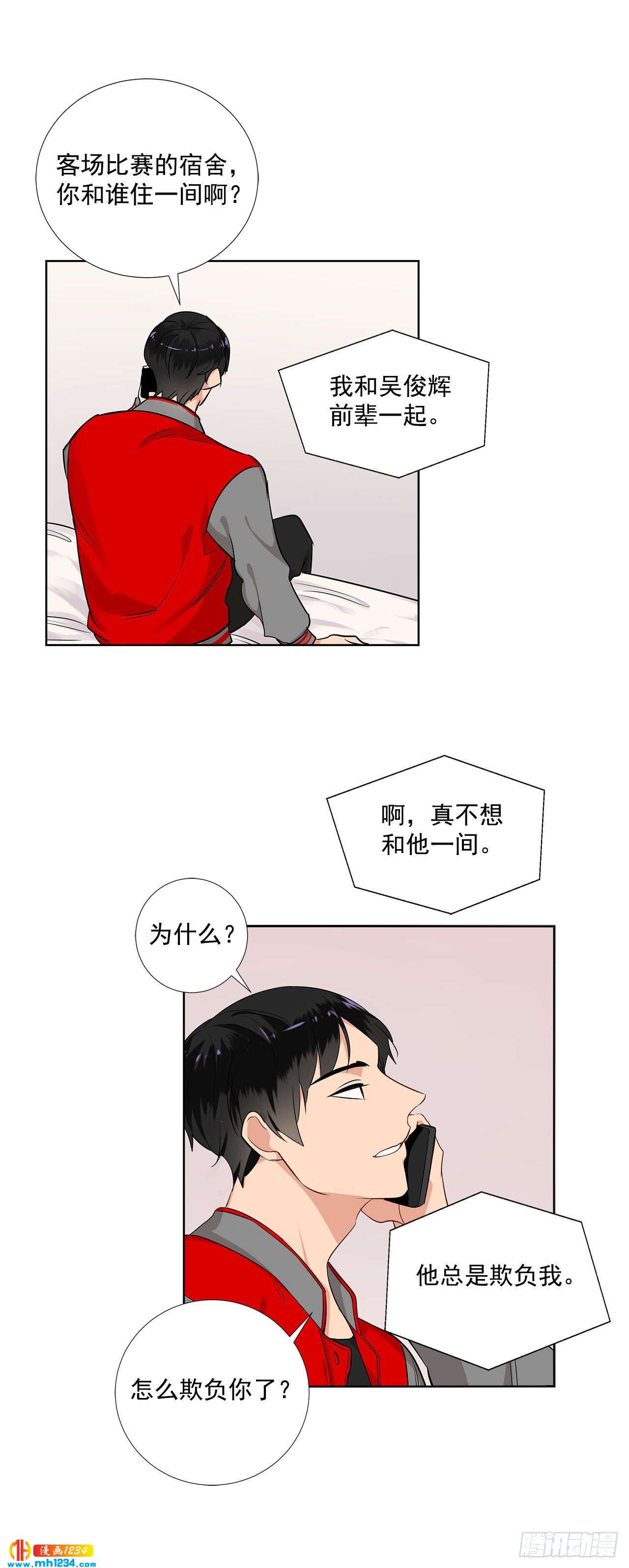 40.我要加油-第41话