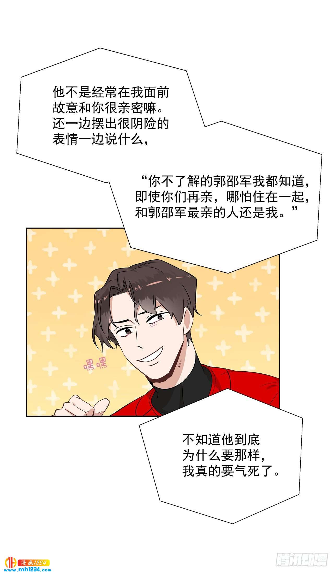 40.我要加油-第41话