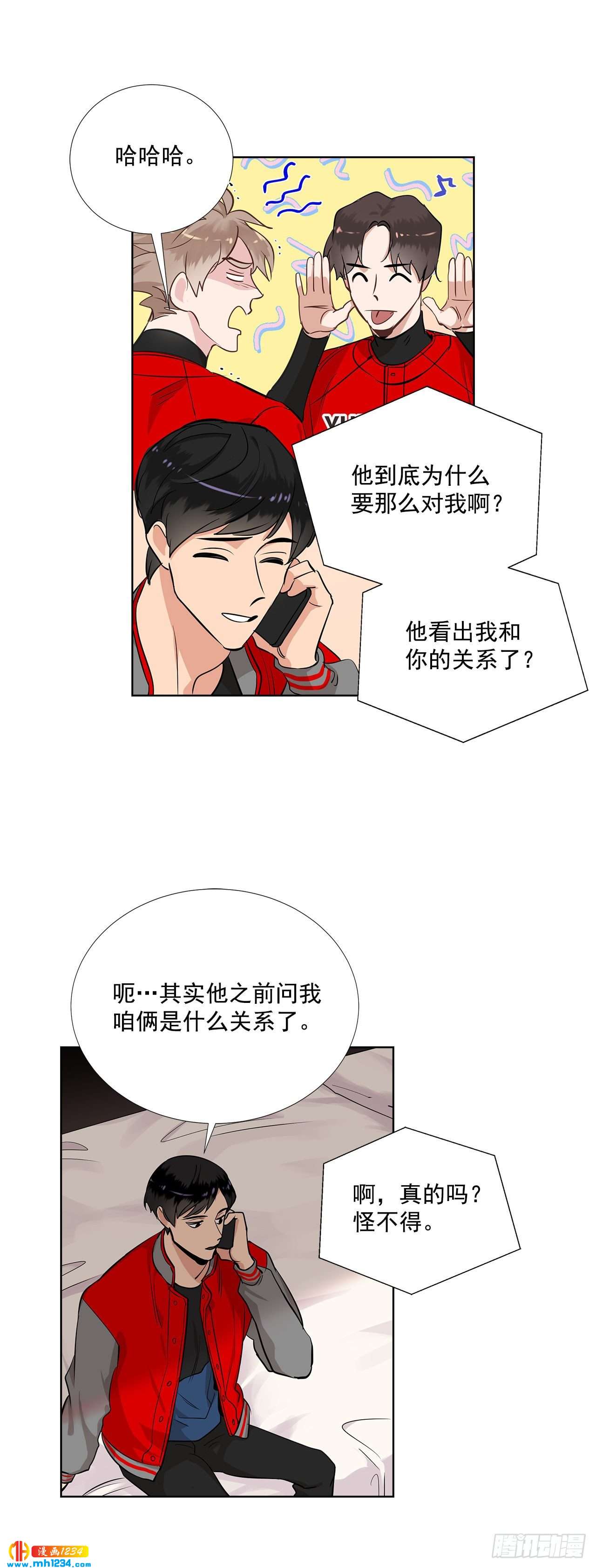 40.我要加油-第41话