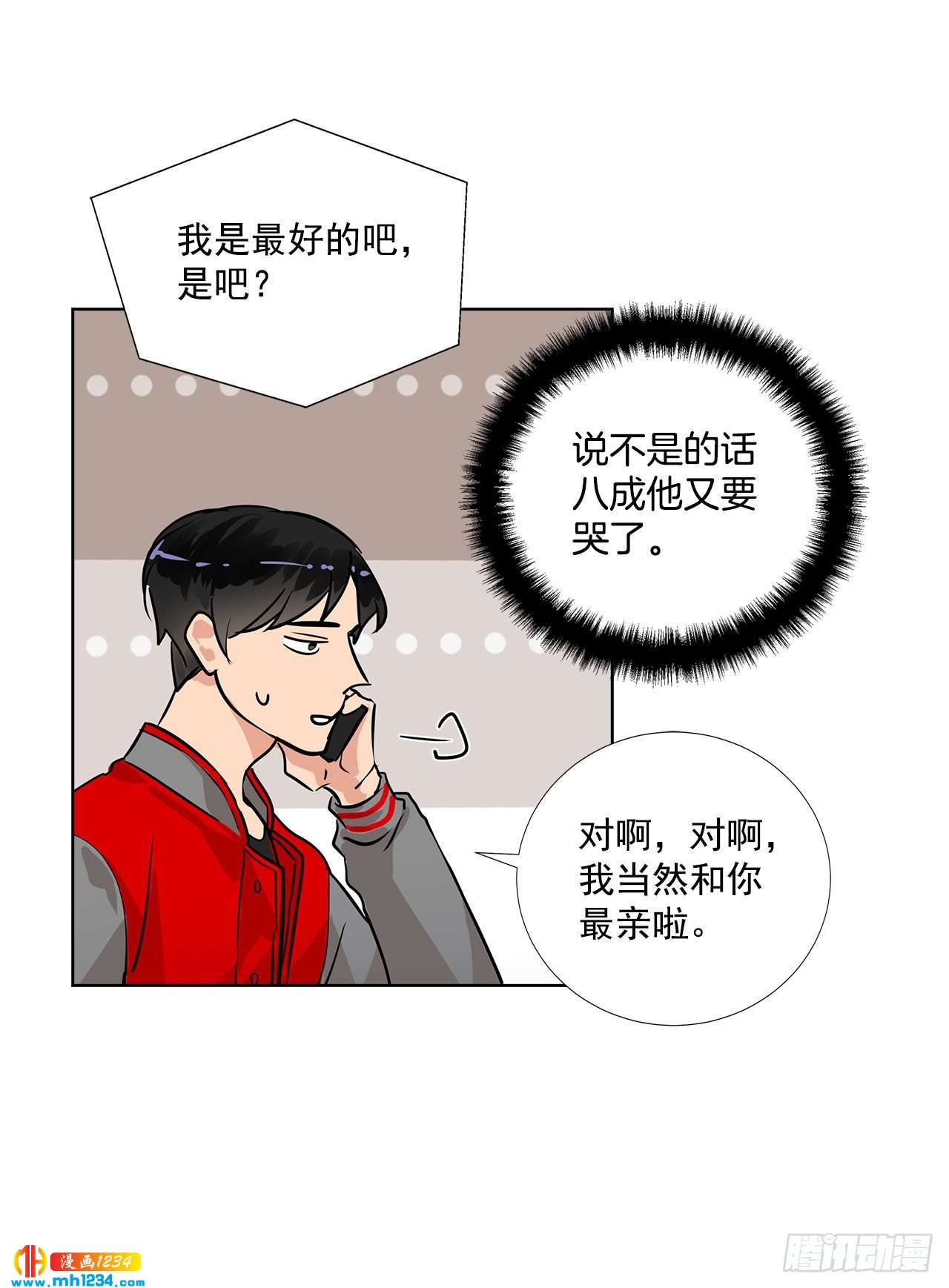 40.我要加油-第41话