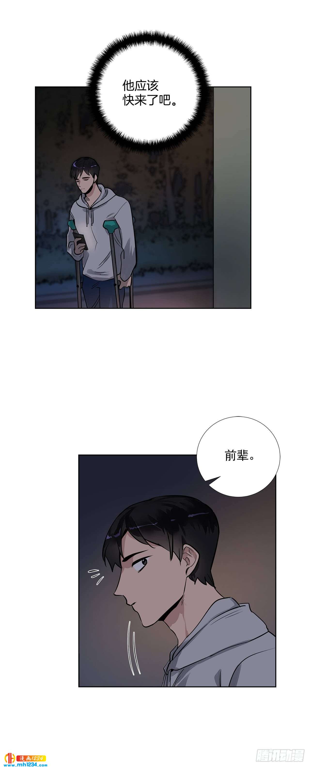 40.我要加油-第41话