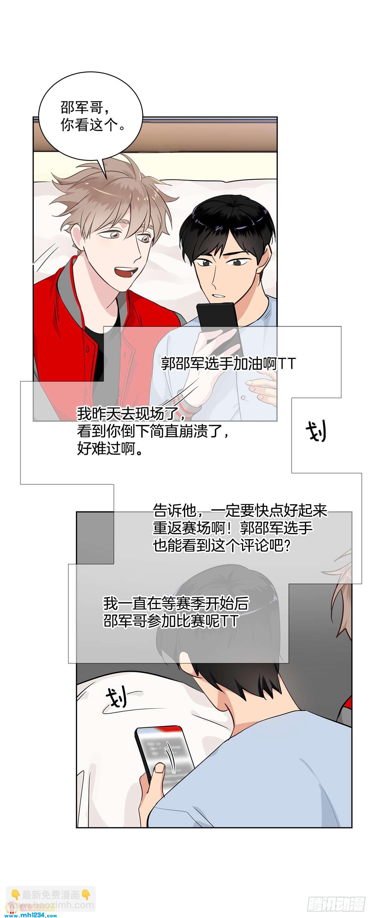 40.我要加油-第41话