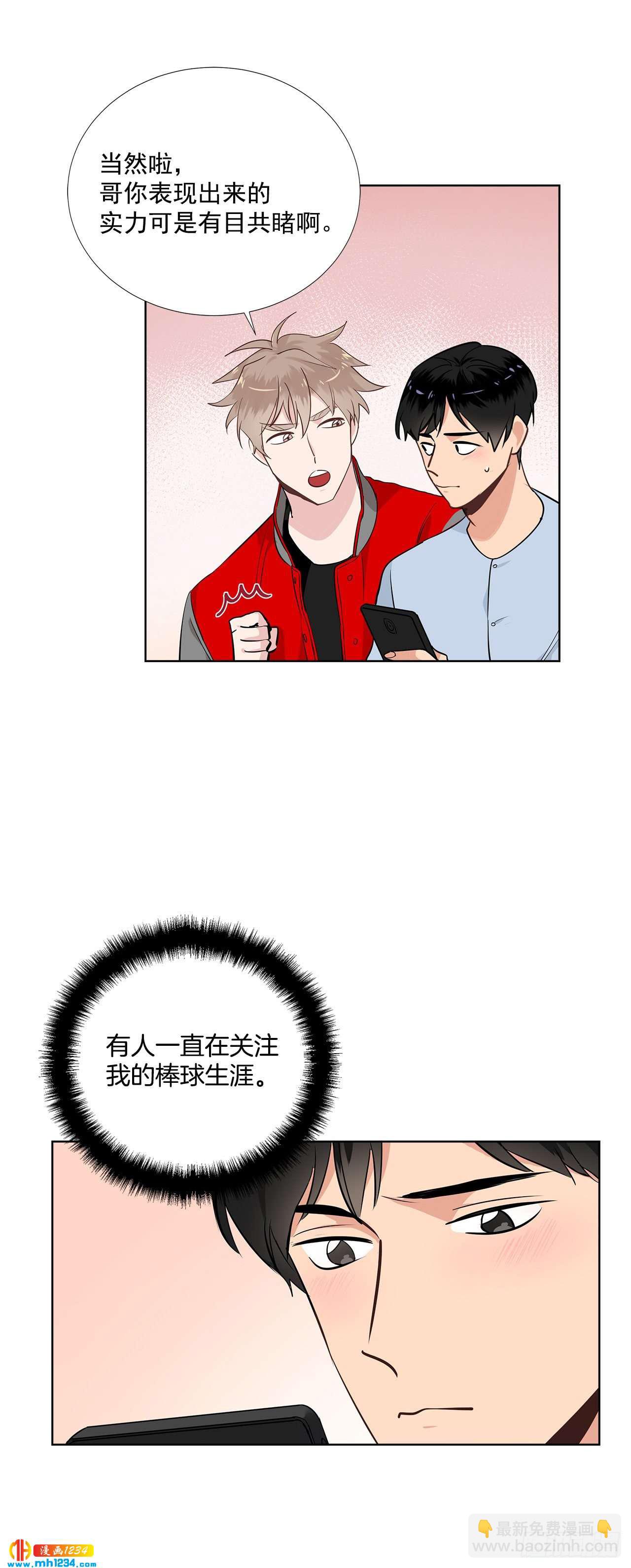 40.我要加油-第41话