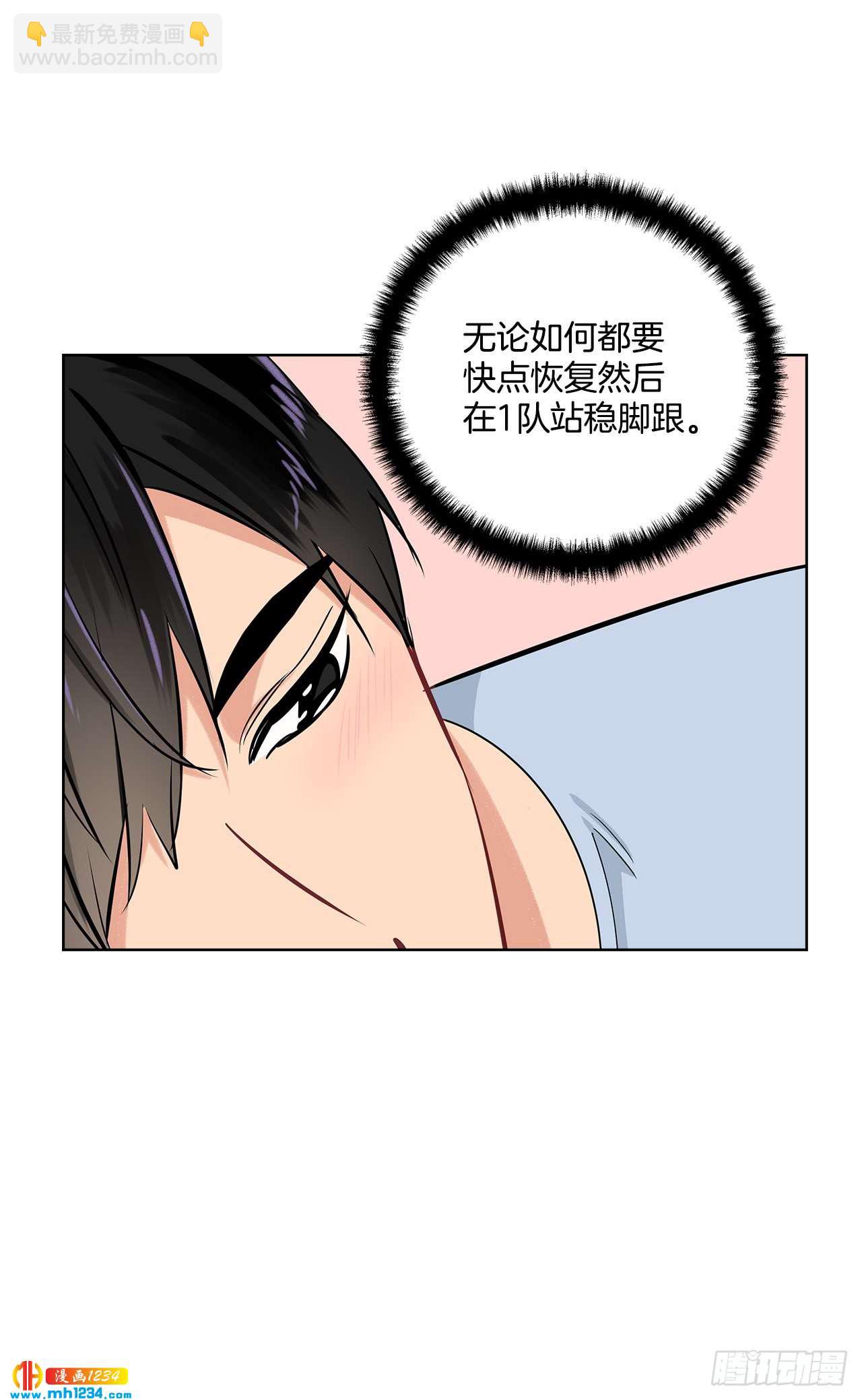 40.我要加油-第41话