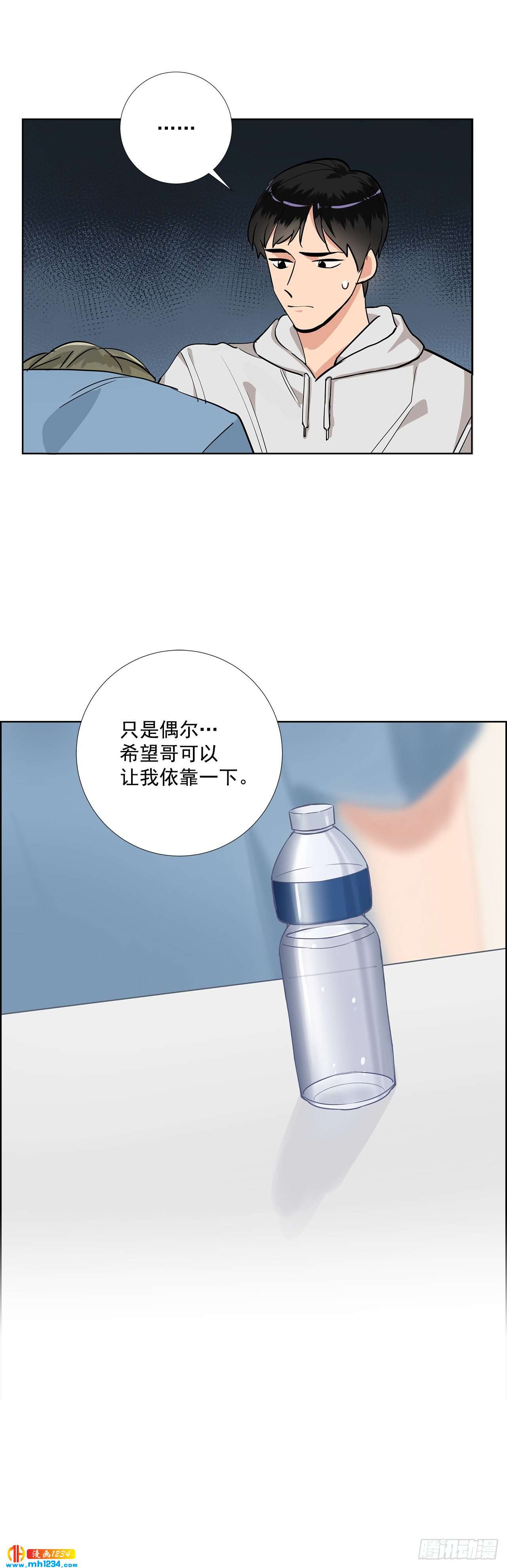 42.谈心-第43话