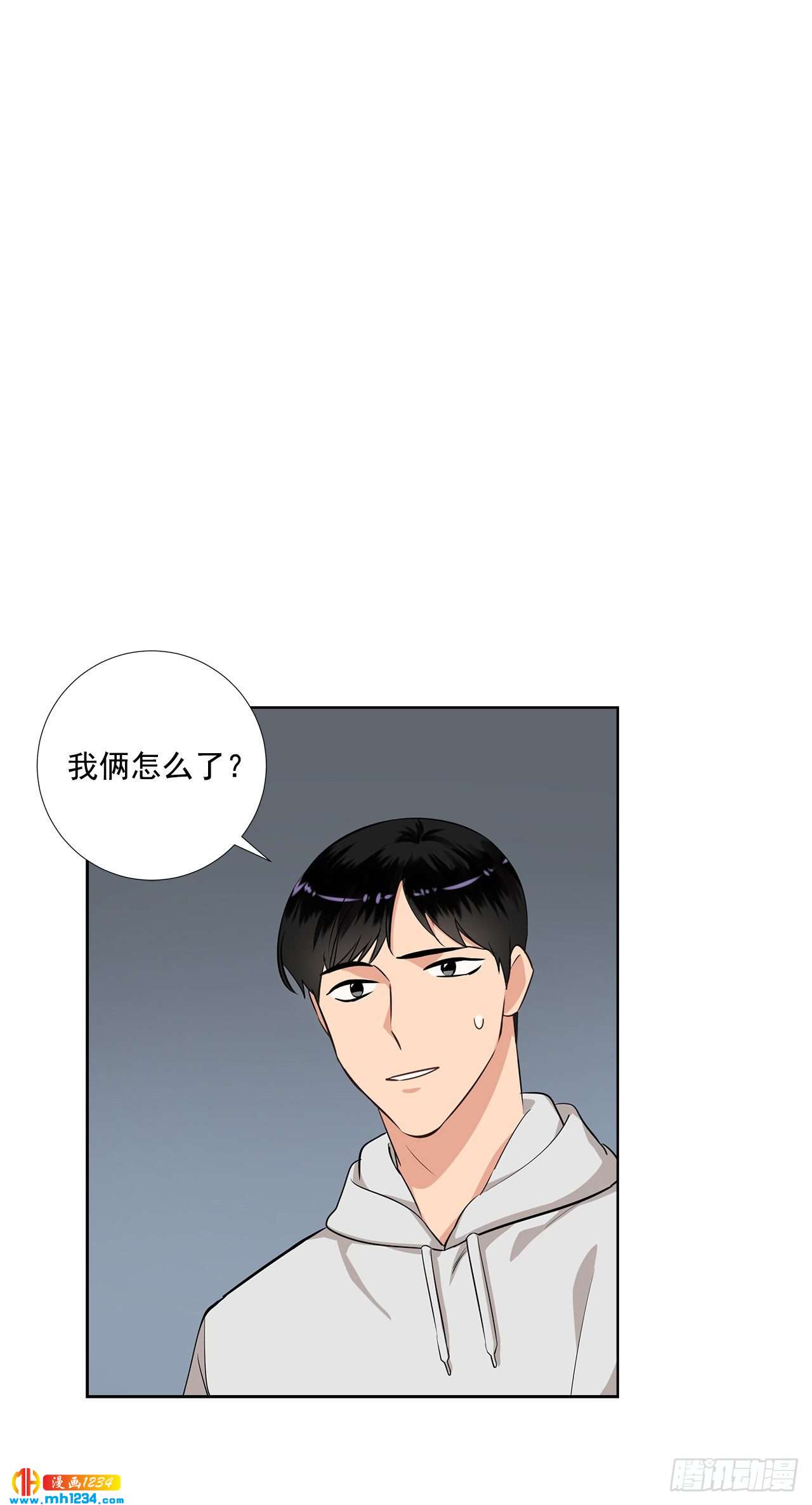42.谈心-第43话