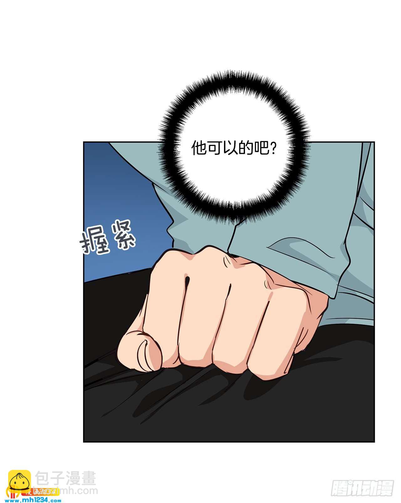 42.谈心-第43话