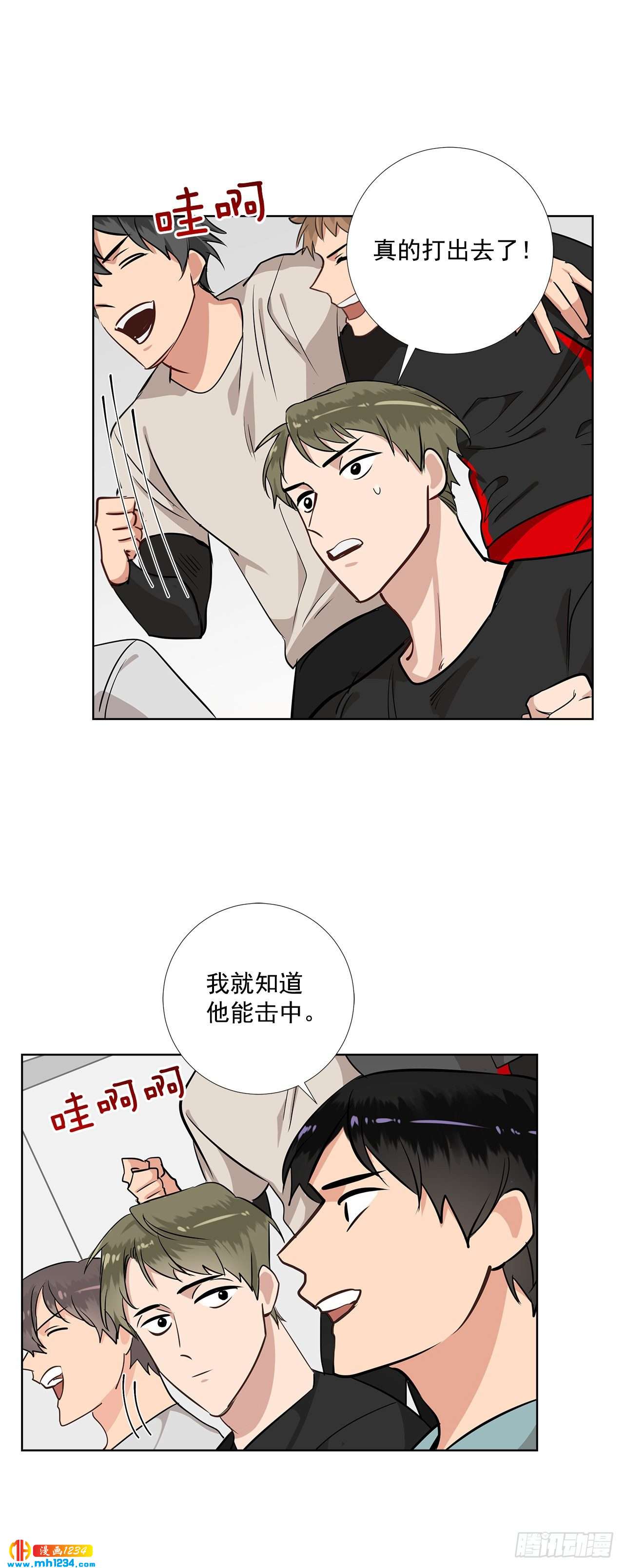 42.谈心-第43话