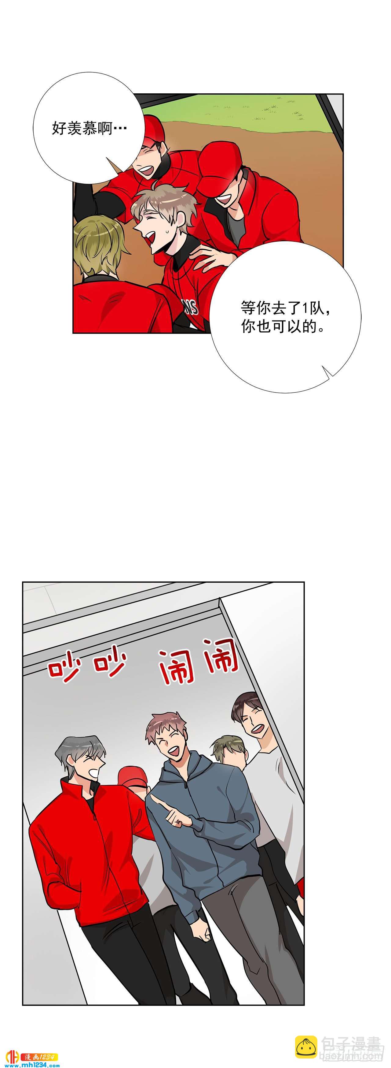 42.谈心-第43话
