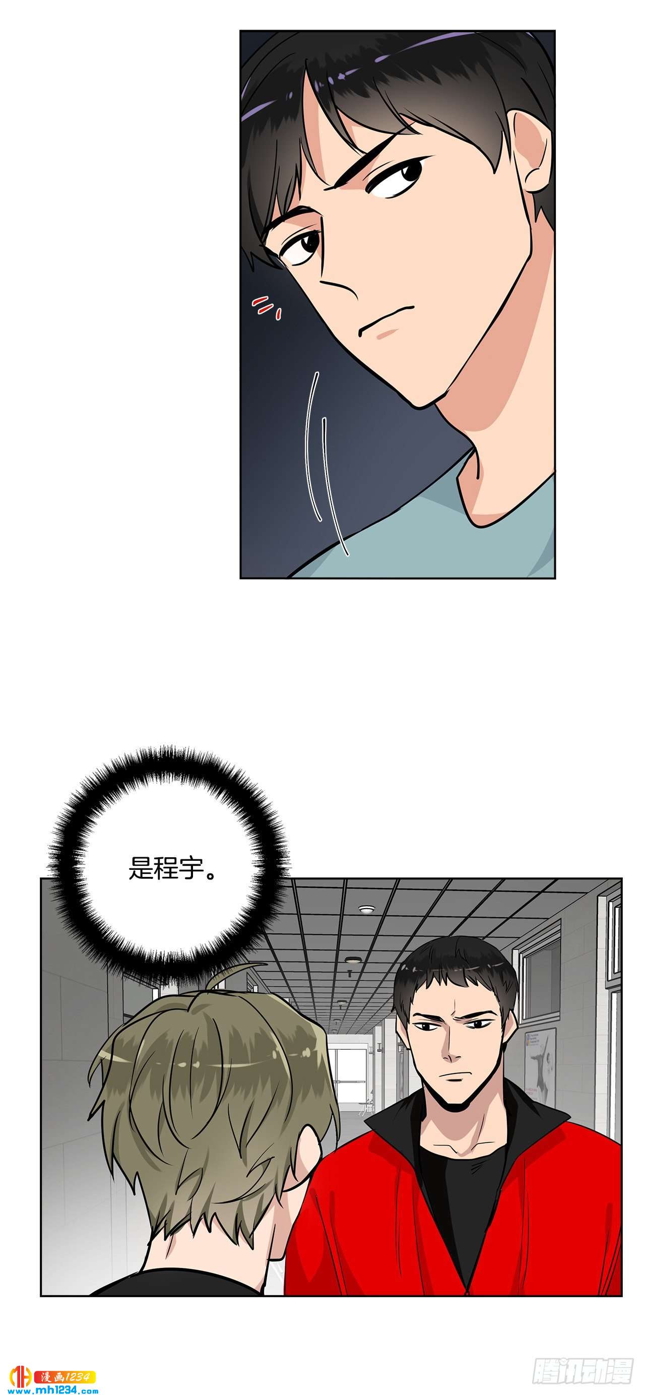 42.谈心-第43话