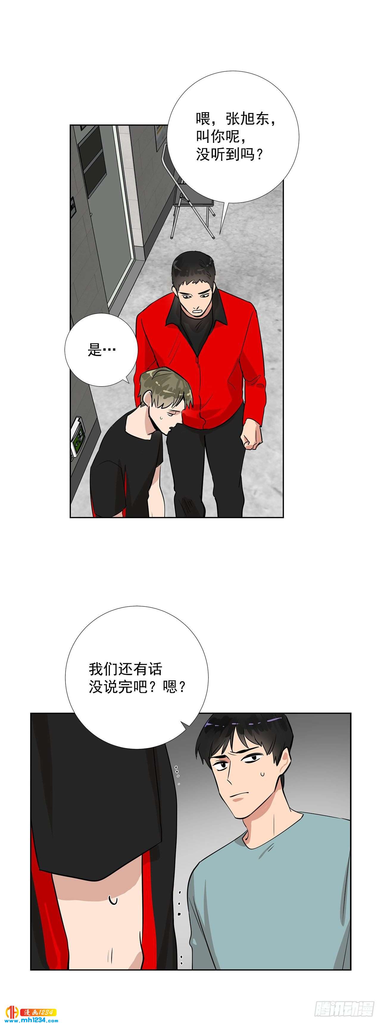 42.谈心-第43话