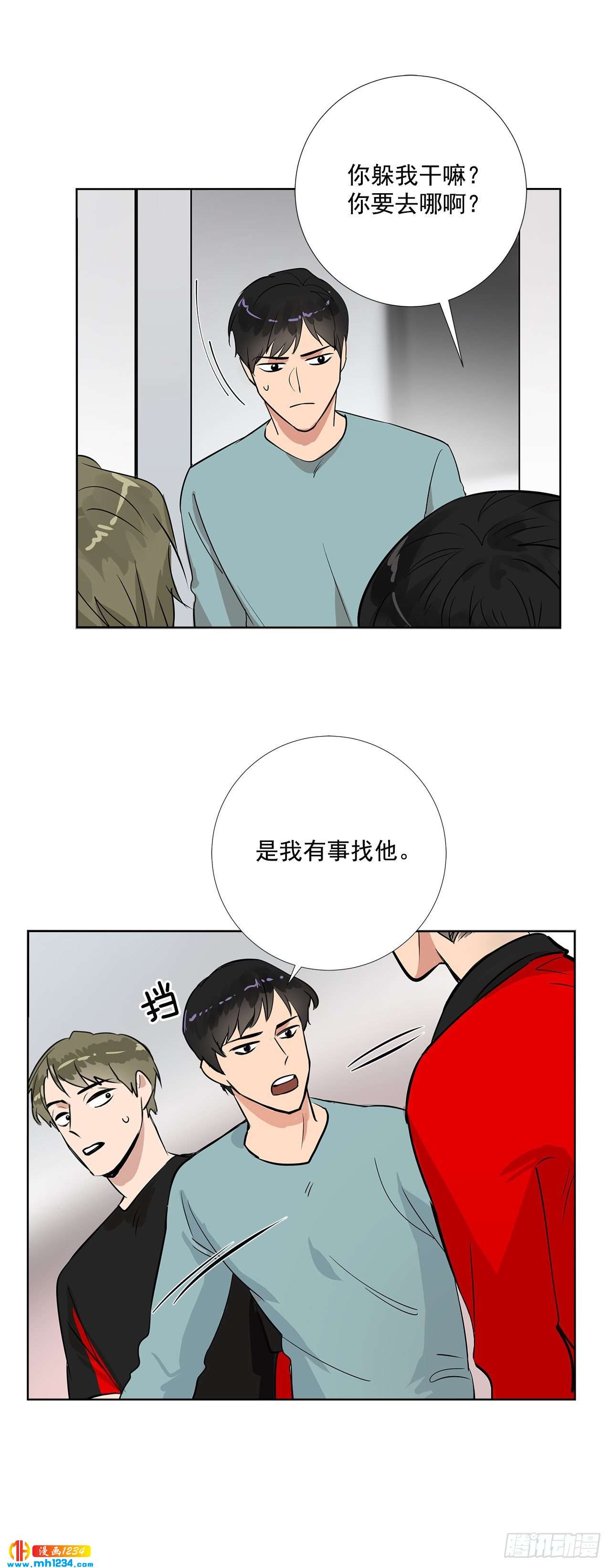 42.谈心-第43话
