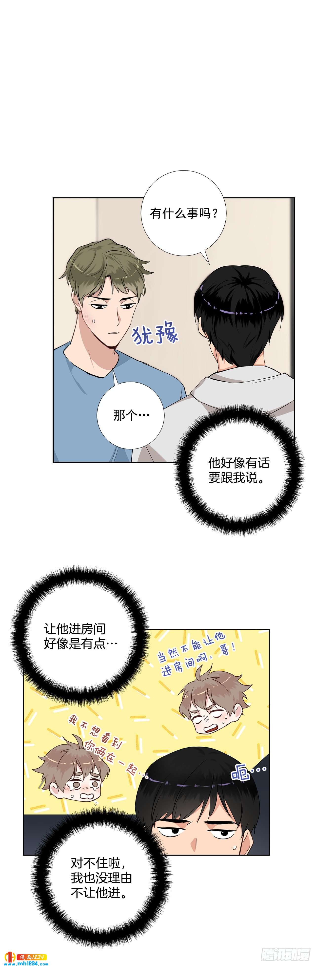 42.谈心-第43话