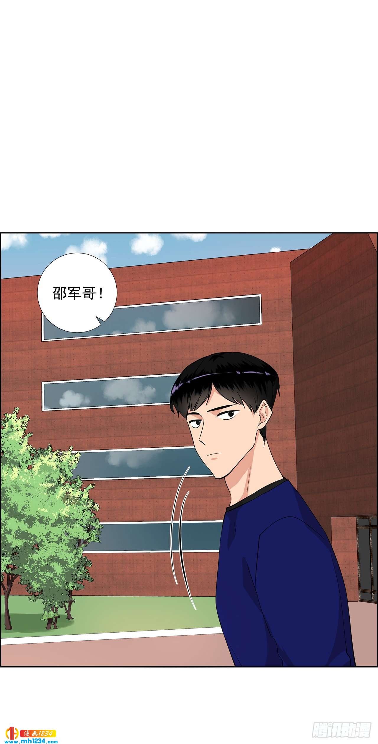 44.一日约会-第45话