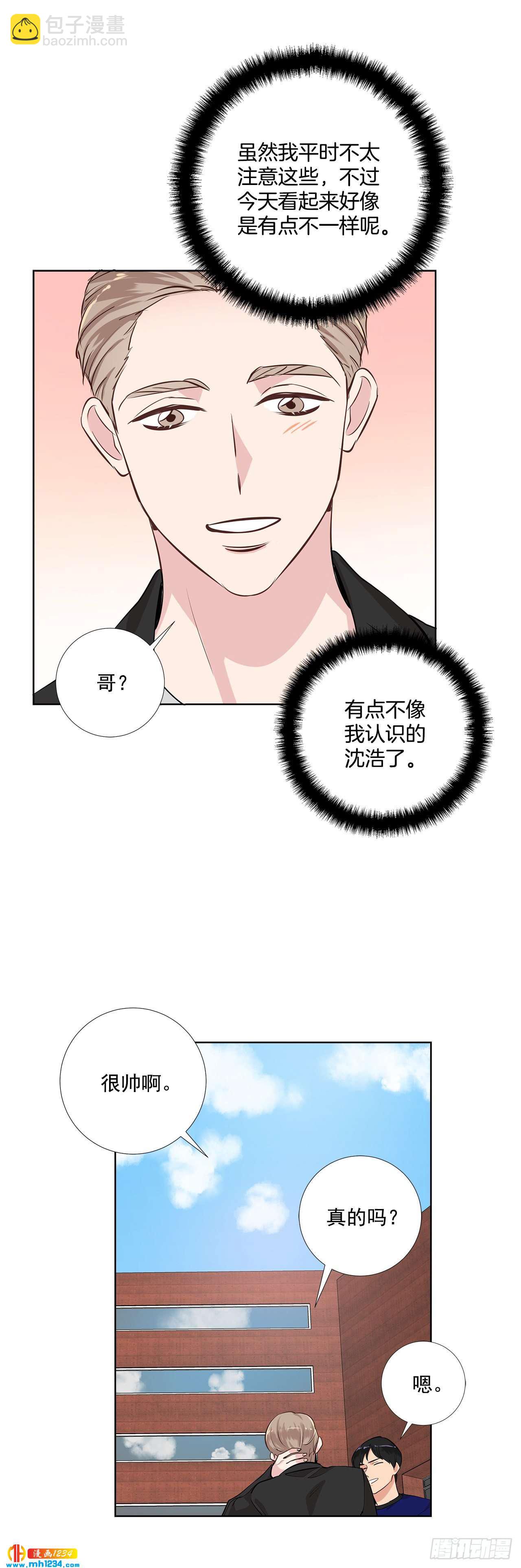 44.一日约会-第45话