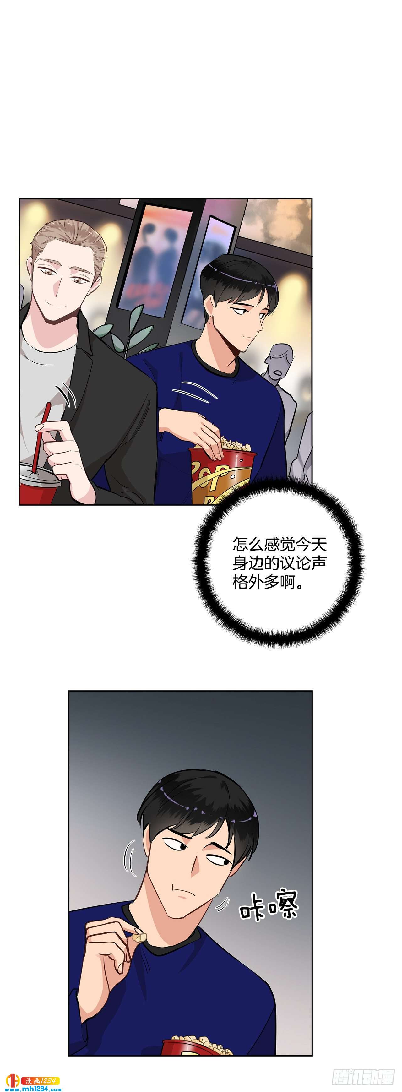 44.一日约会-第45话
