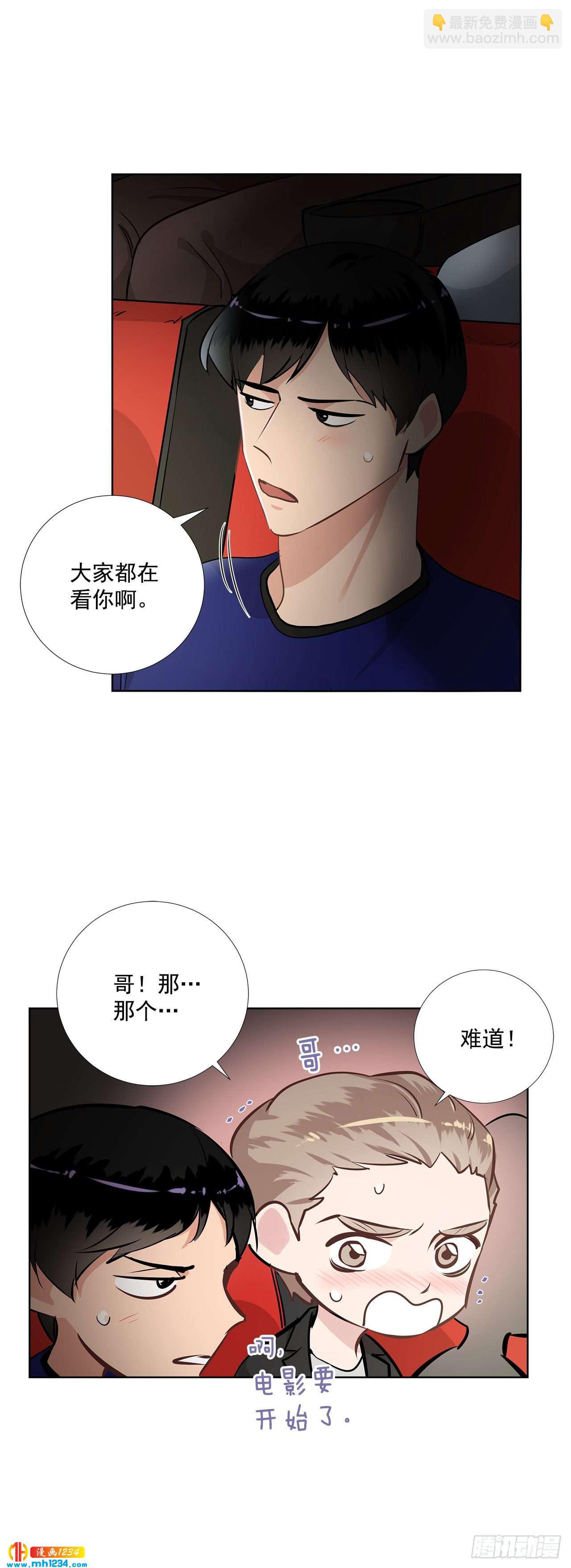 44.一日约会-第45话