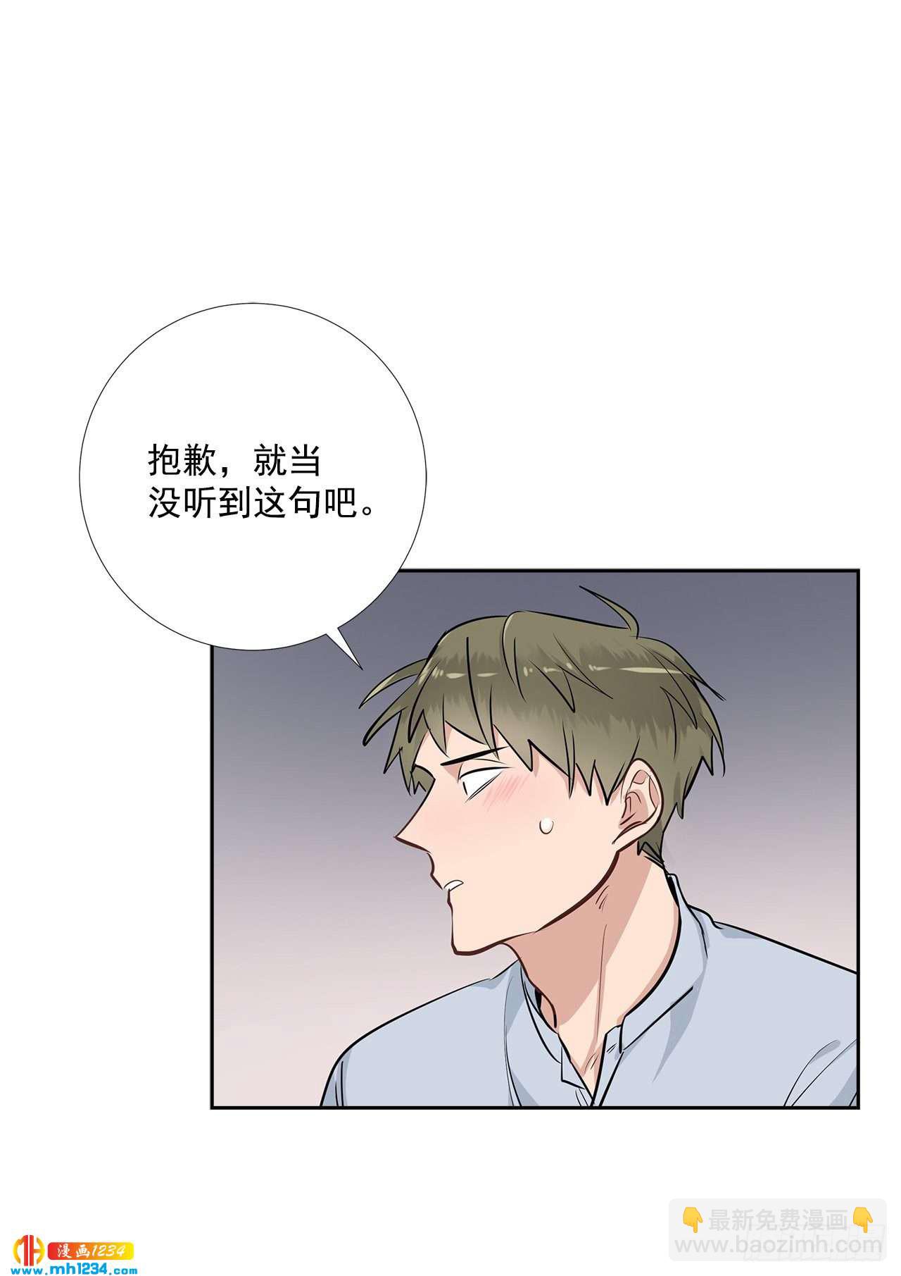46.谈心-第47话