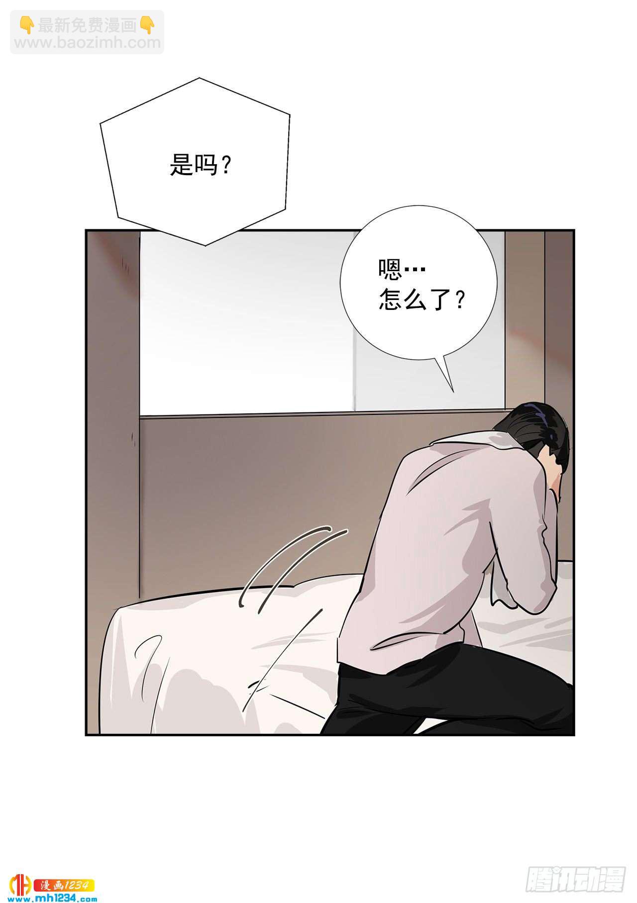 46.谈心-第47话