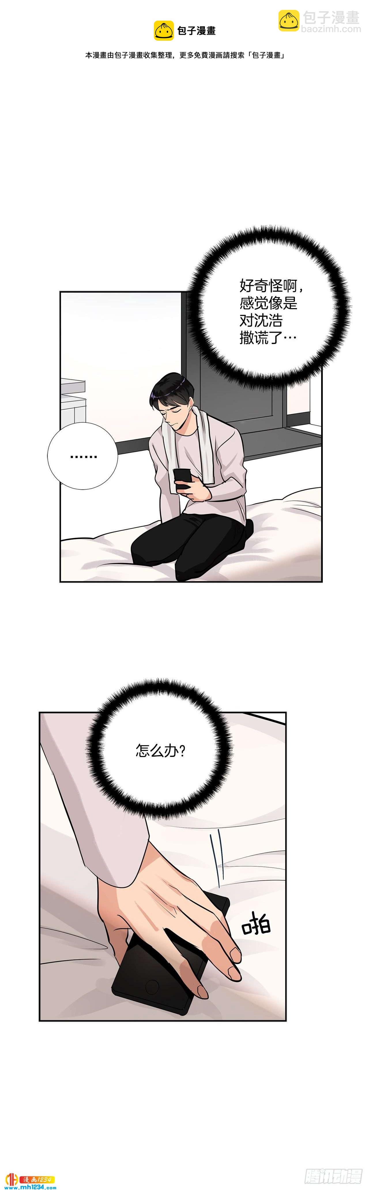 46.谈心-第47话