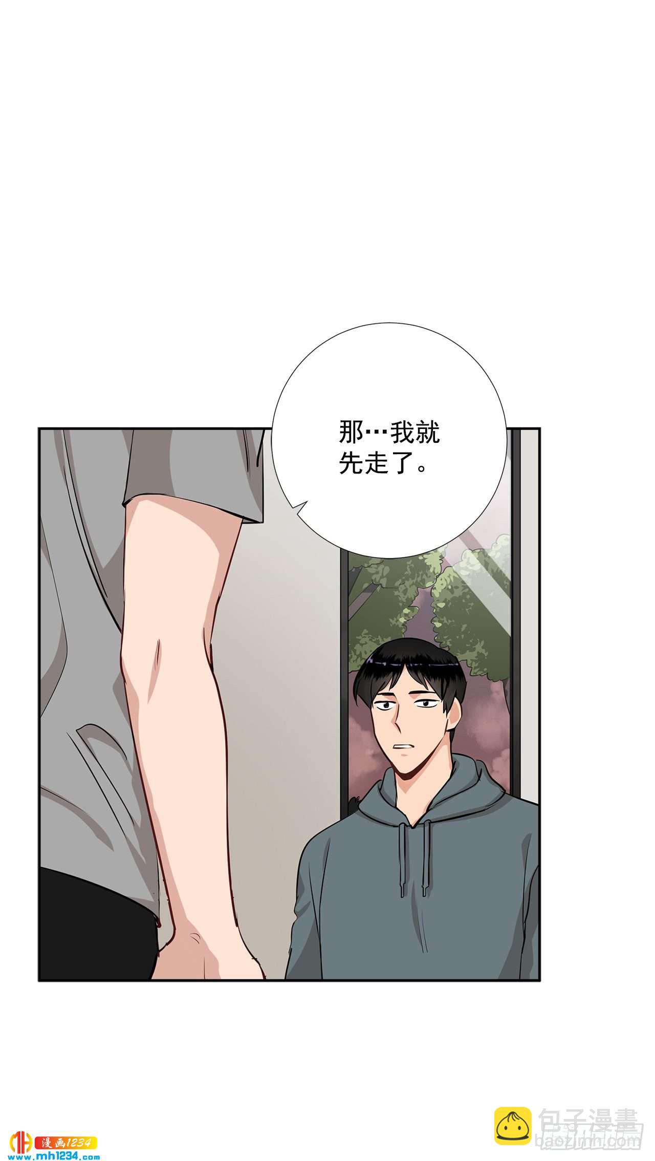 48.误会-第49话