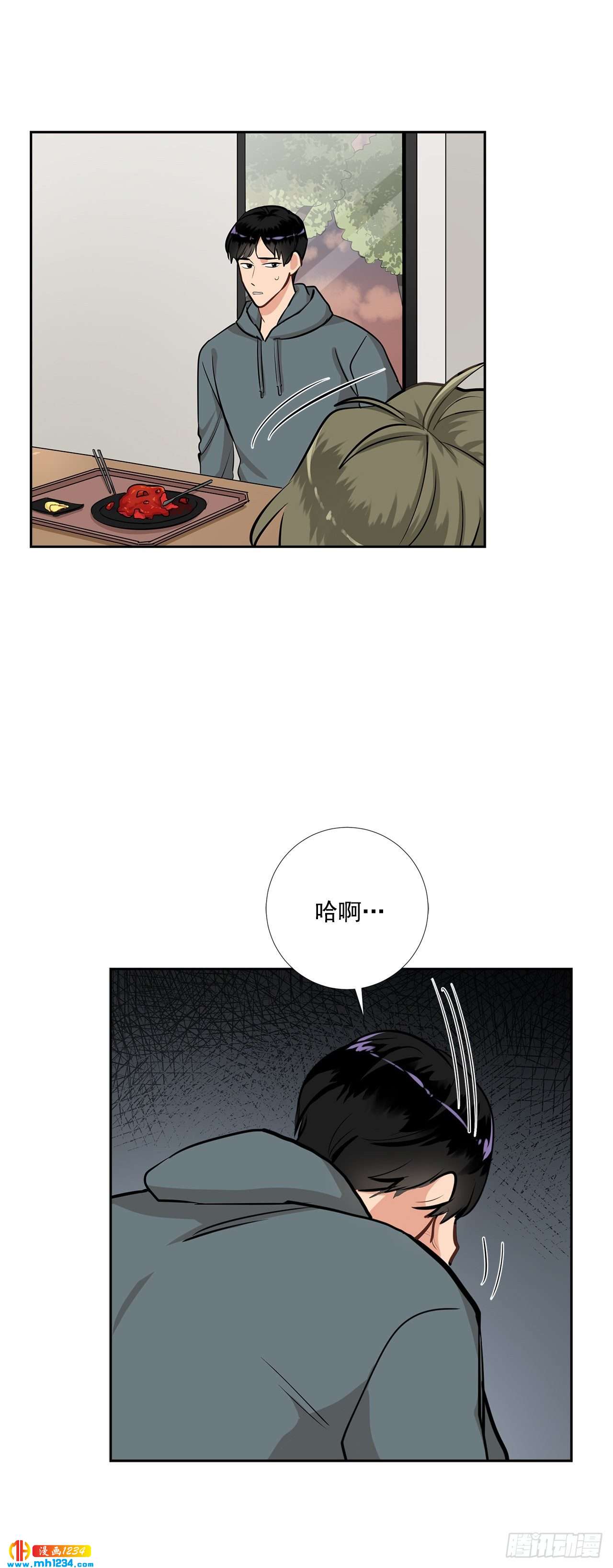 48.误会-第49话