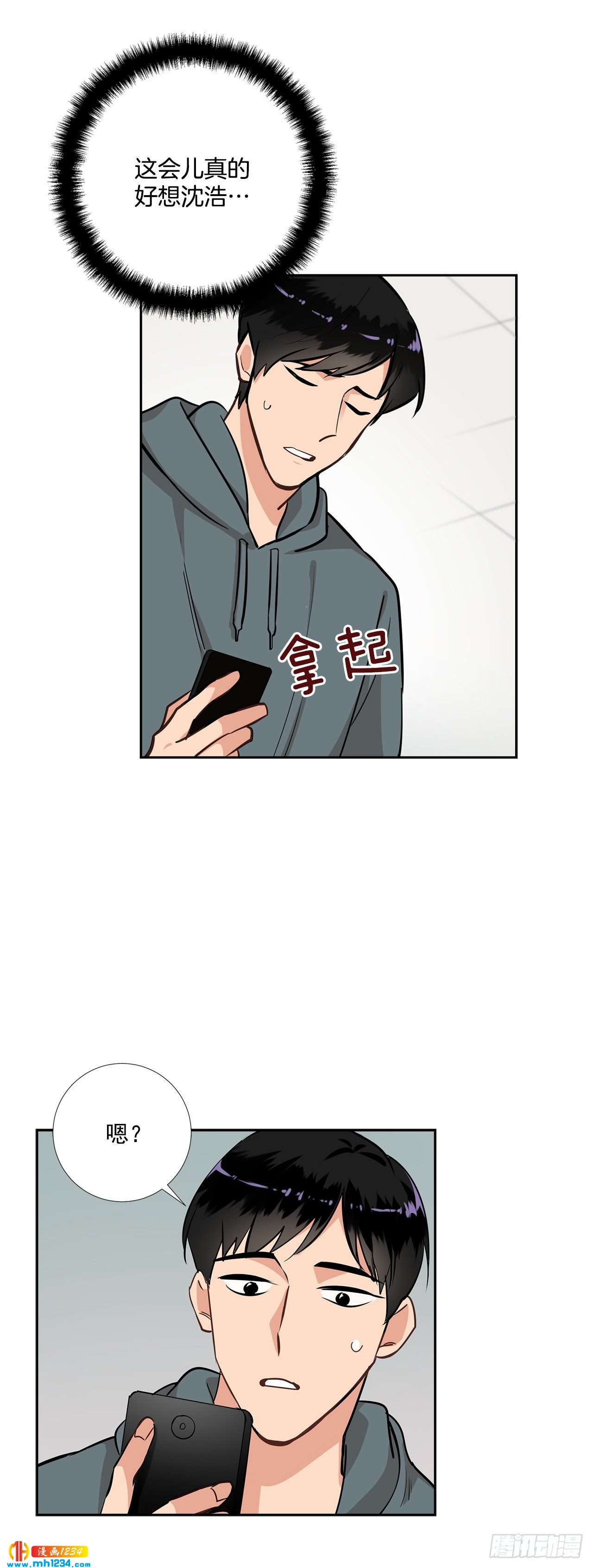 48.误会-第49话