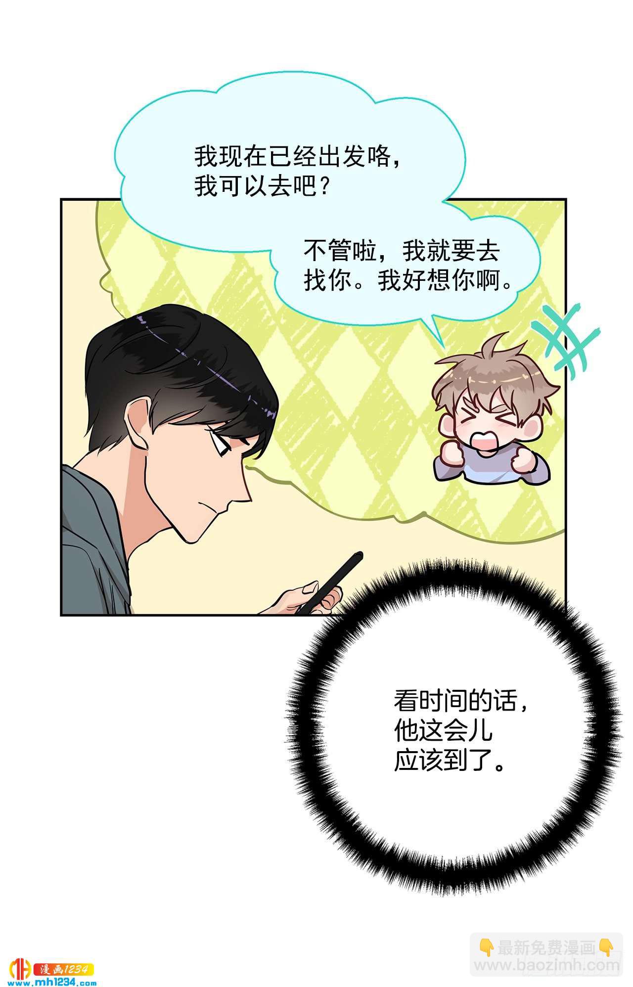 48.误会-第49话