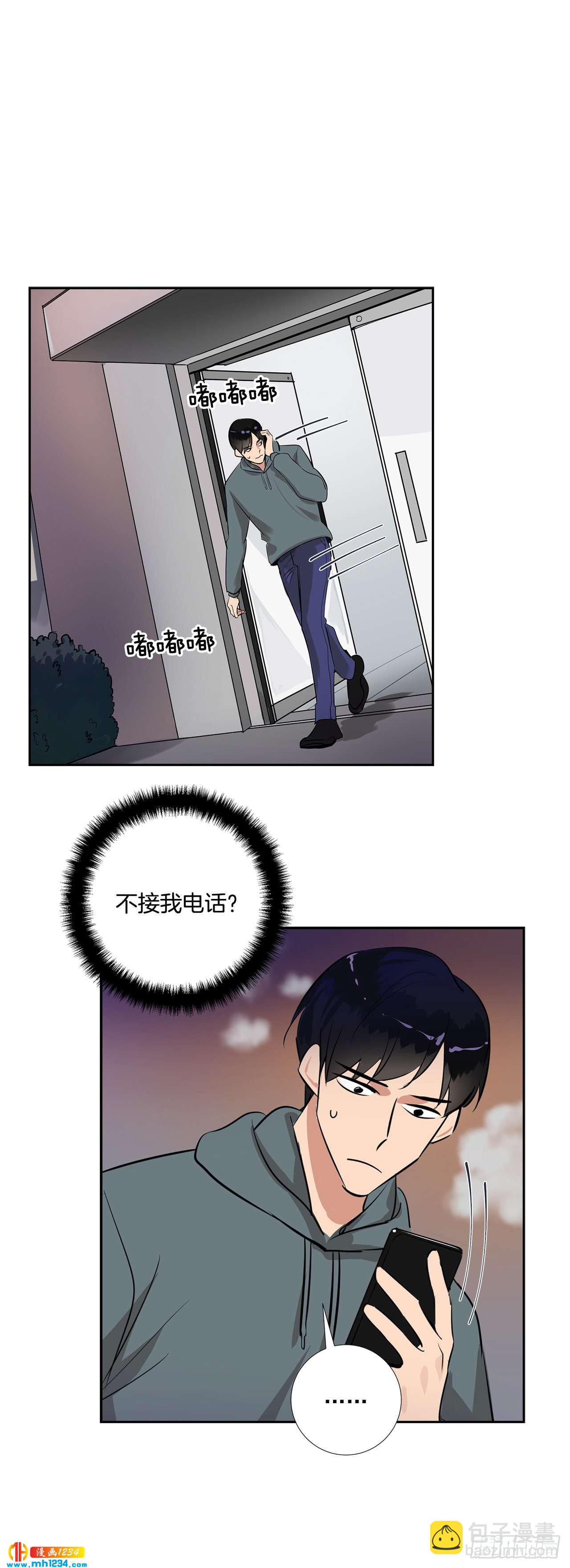 48.误会-第49话