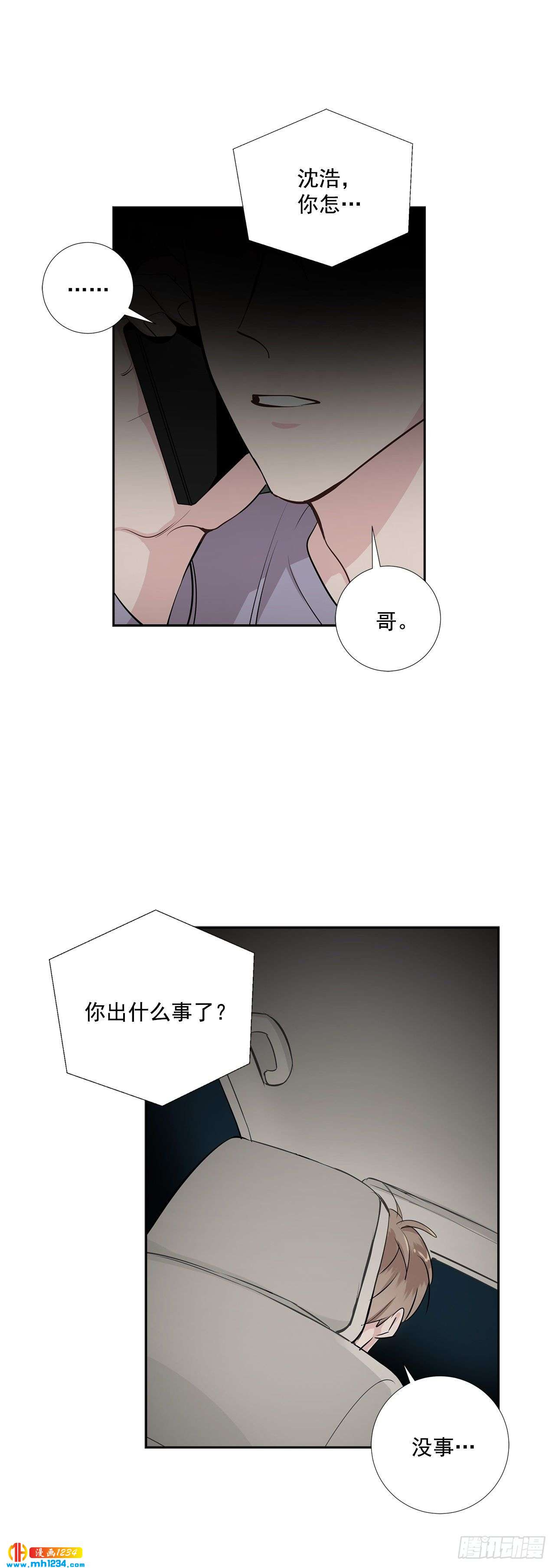 48.误会-第49话