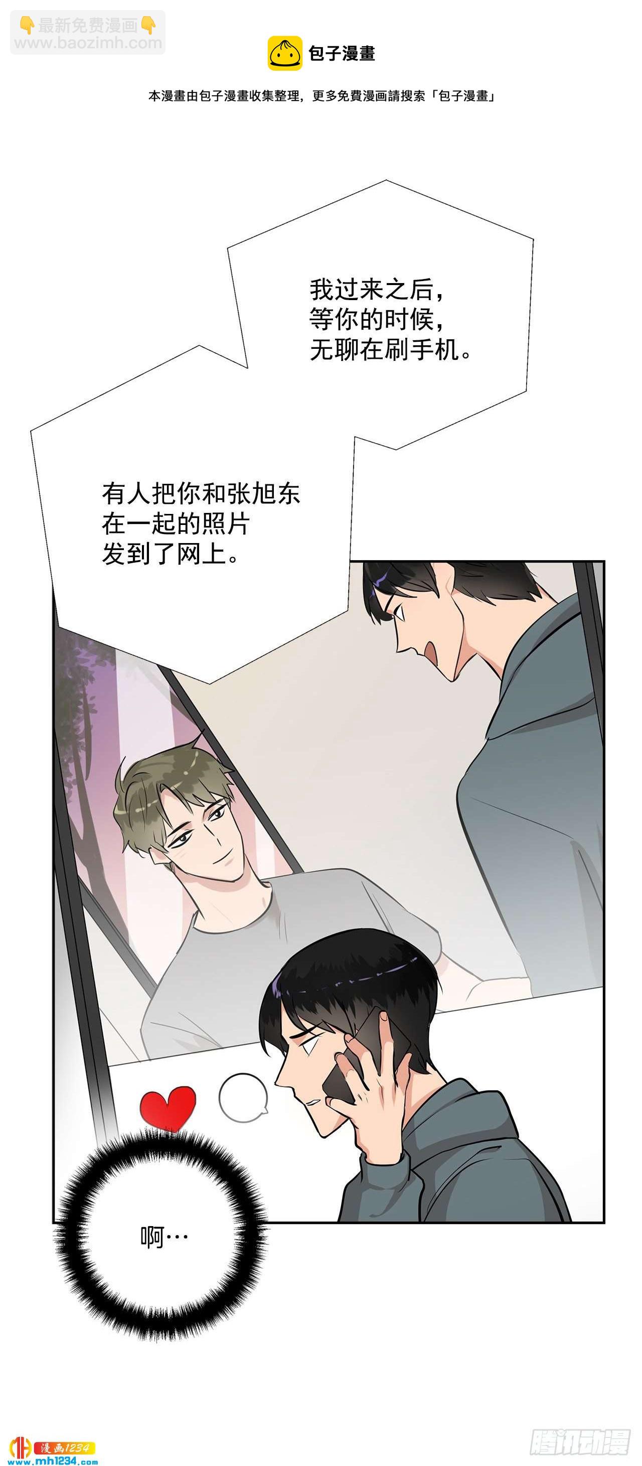 48.误会-第49话