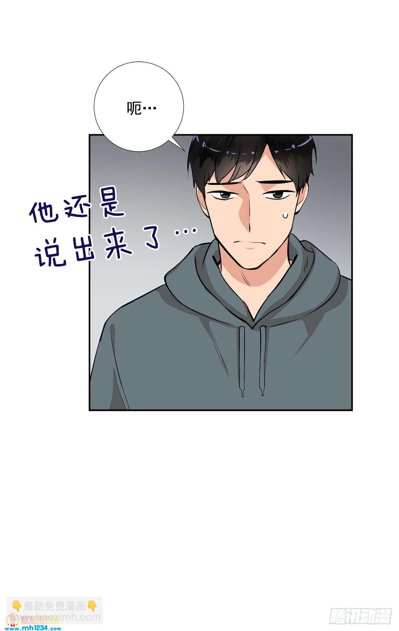 48.误会-第49话