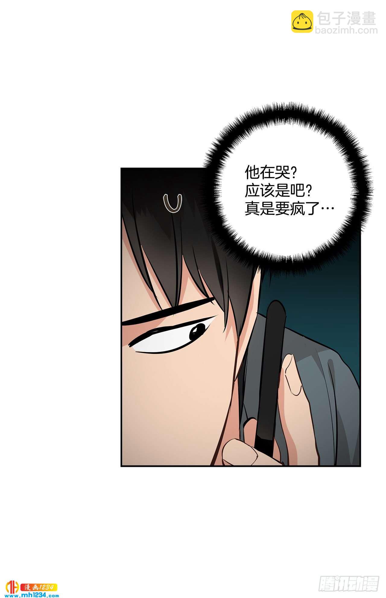 48.误会-第49话