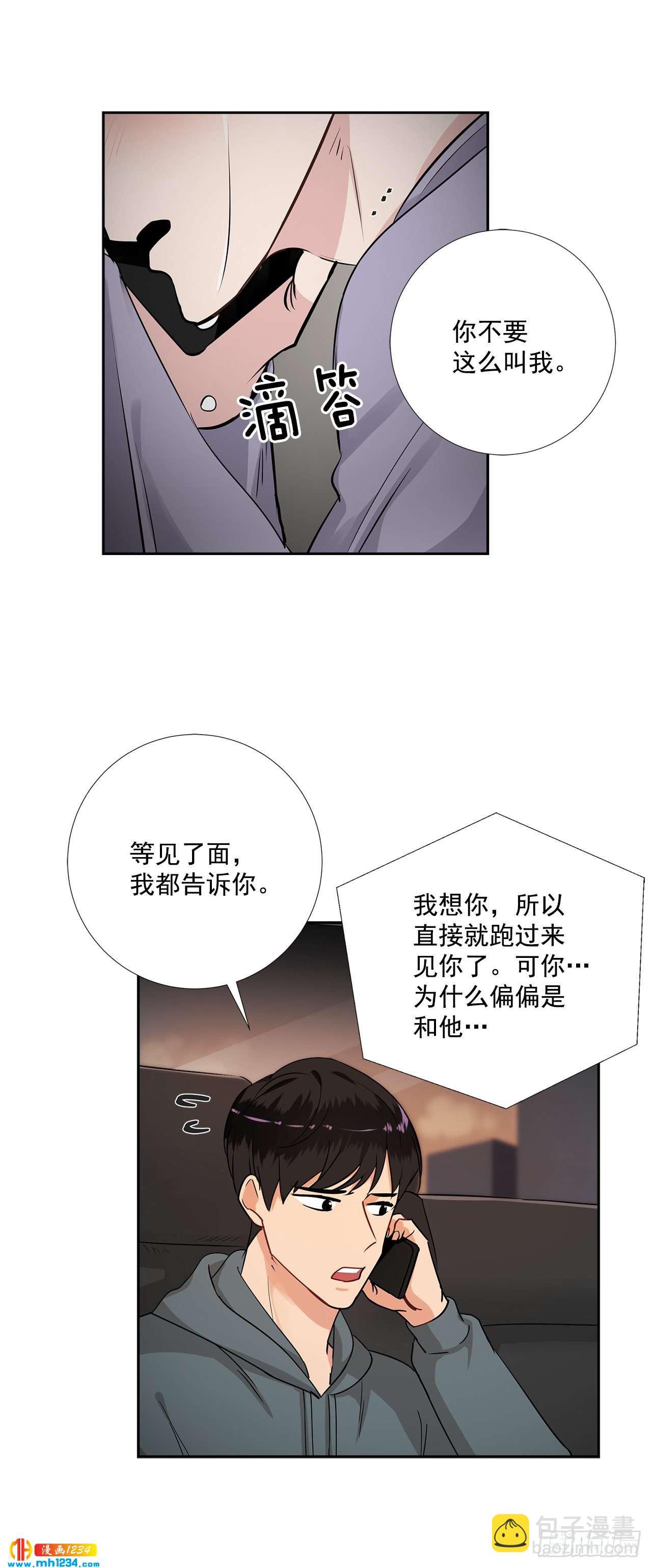 48.误会-第49话